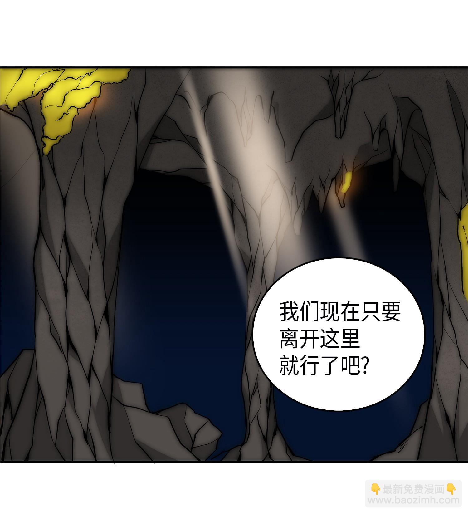 055 &ldquo;潘多拉&rdquo;成立(1/2)-第56话