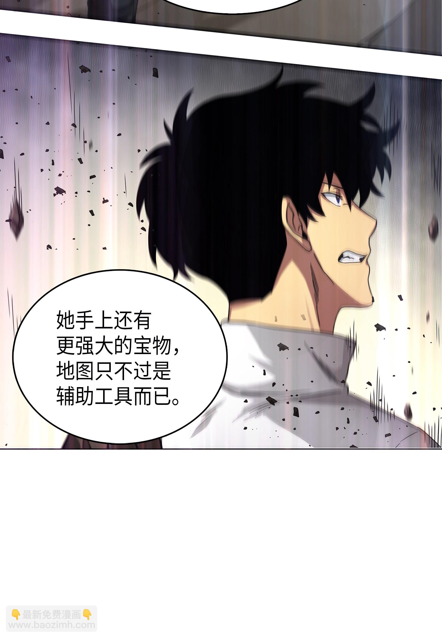 055 &ldquo;潘多拉&rdquo;成立(1/2)-第56话