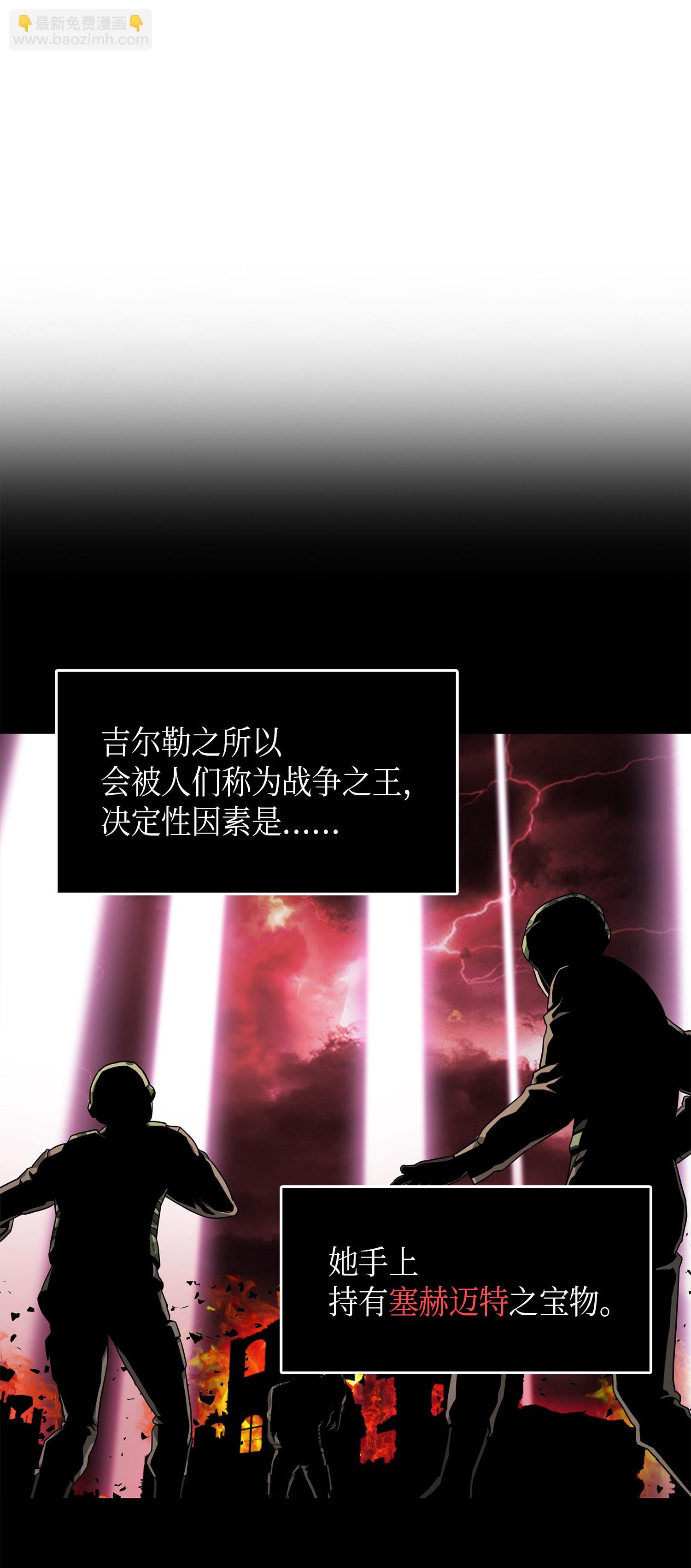 055 &ldquo;潘多拉&rdquo;成立(1/2)-第56话
