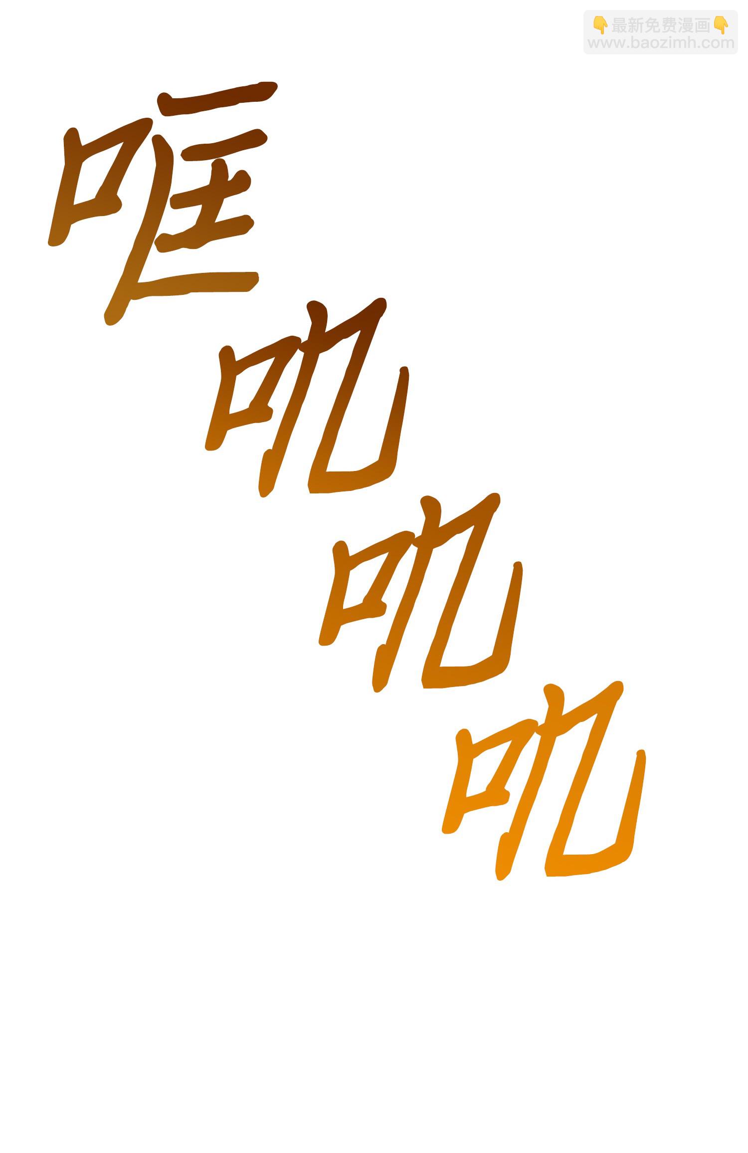 055 &ldquo;潘多拉&rdquo;成立(1/2)-第56话