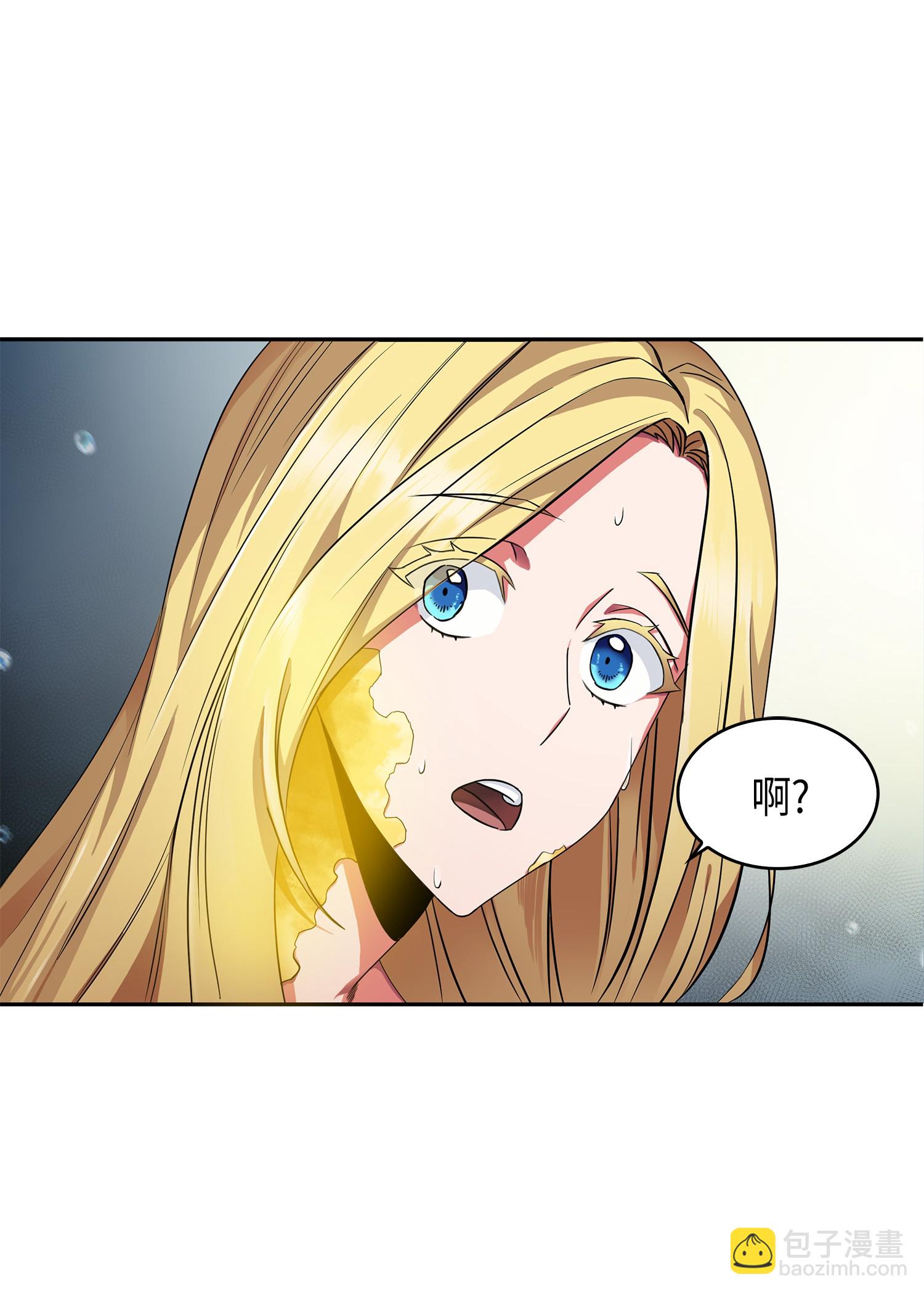 055 &ldquo;潘多拉&rdquo;成立(1/2)-第56话