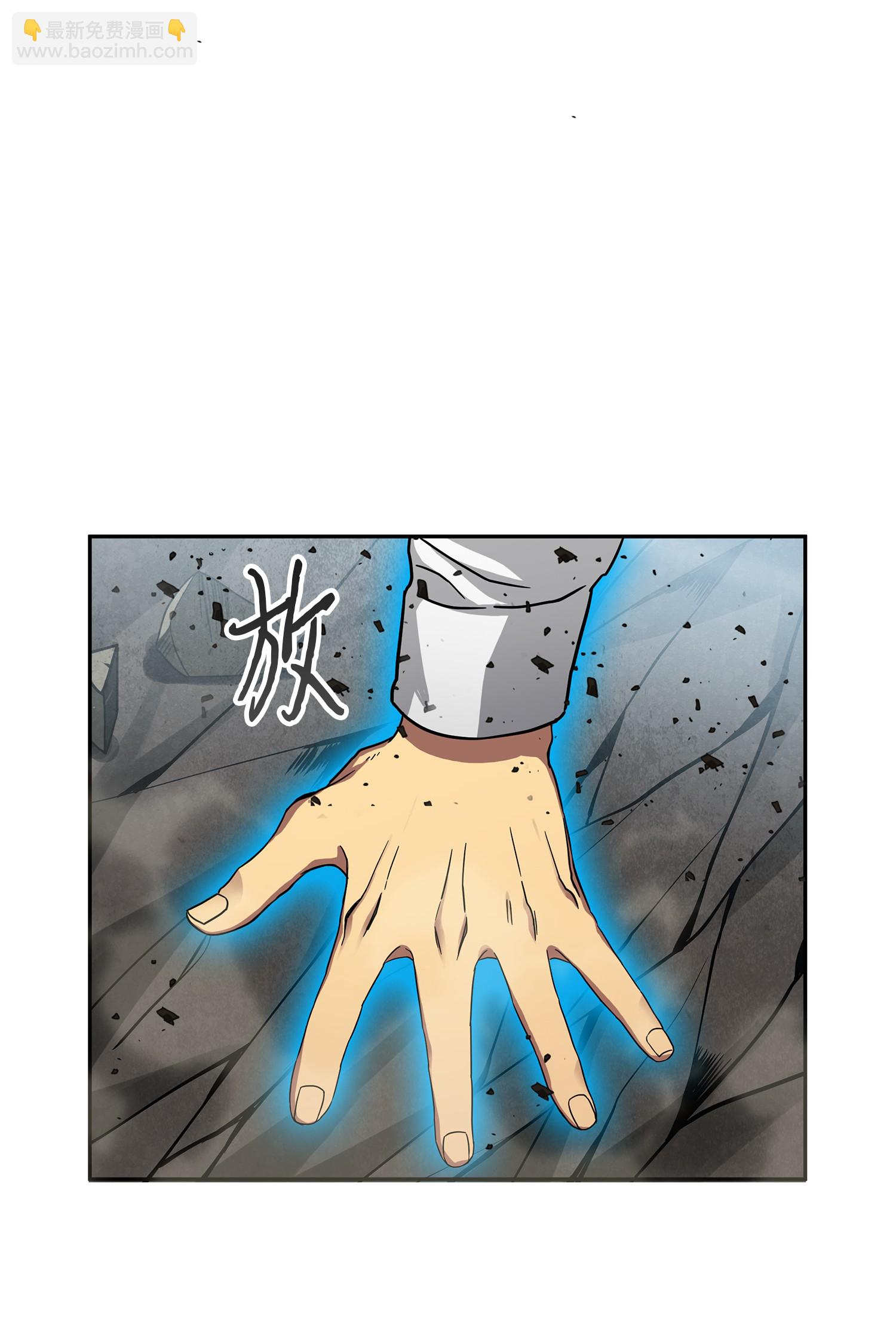 055 &ldquo;潘多拉&rdquo;成立(1/2)-第56话