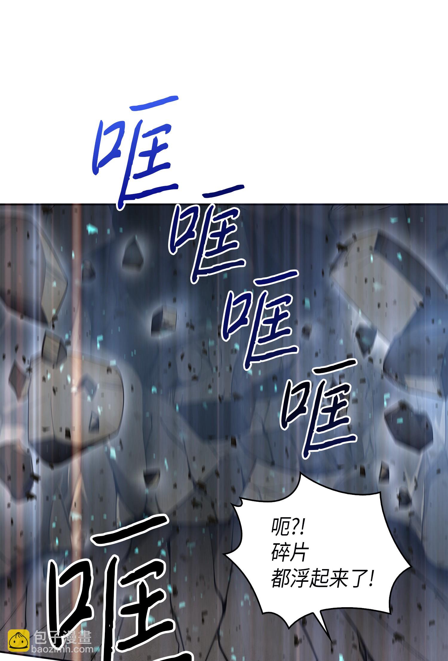 055 &ldquo;潘多拉&rdquo;成立(1/2)-第56话
