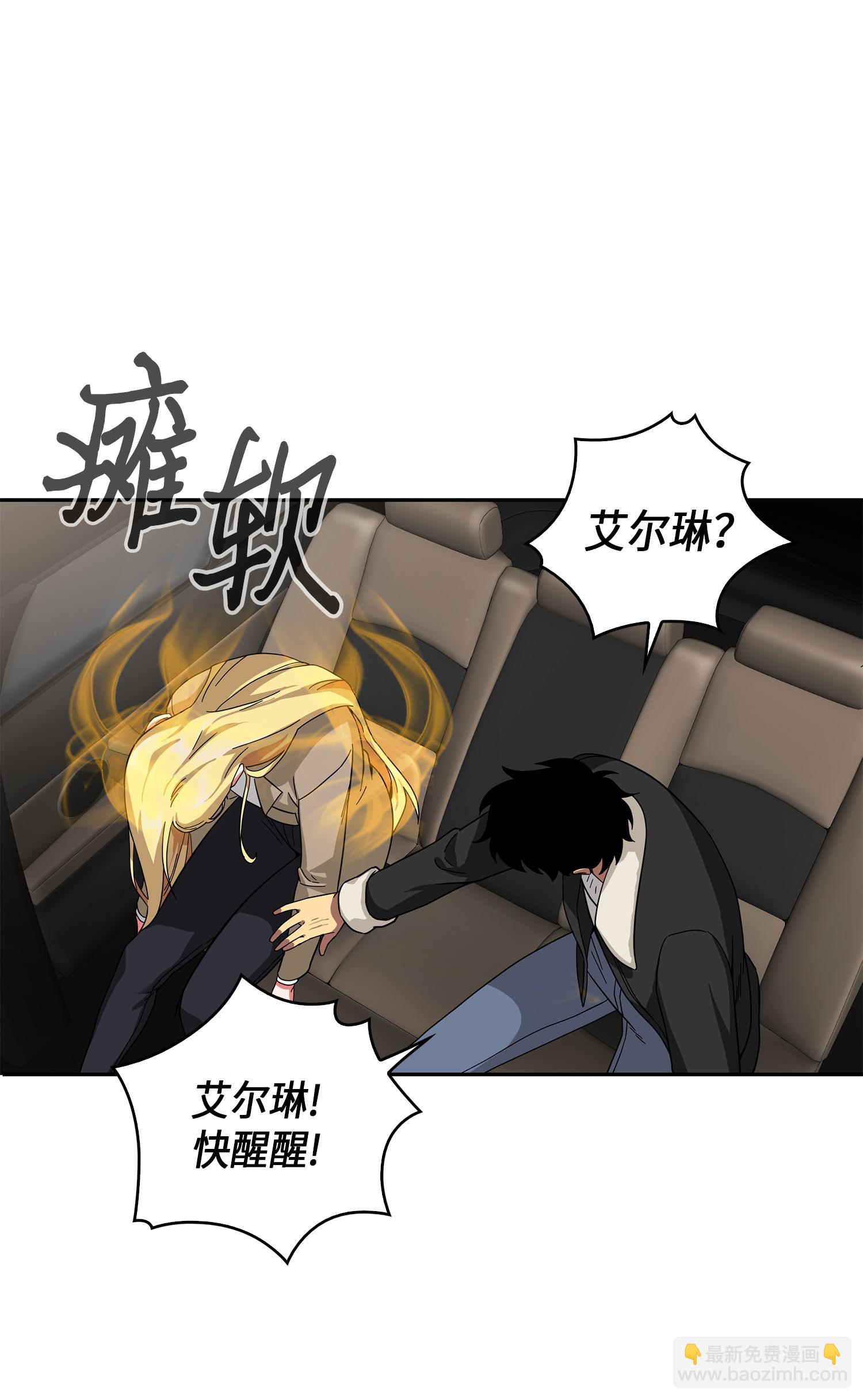 057 去赫尔顿家做客(1/2)-第58话