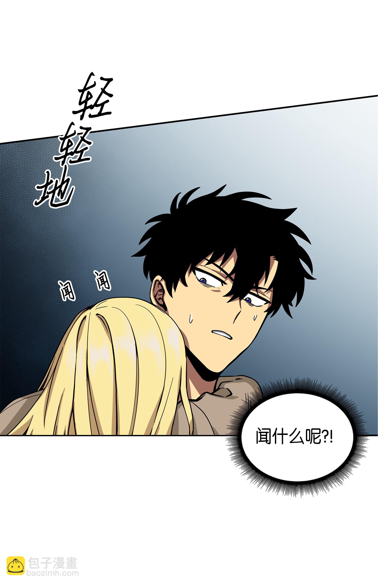 057 去赫尔顿家做客(1/2)-第58话