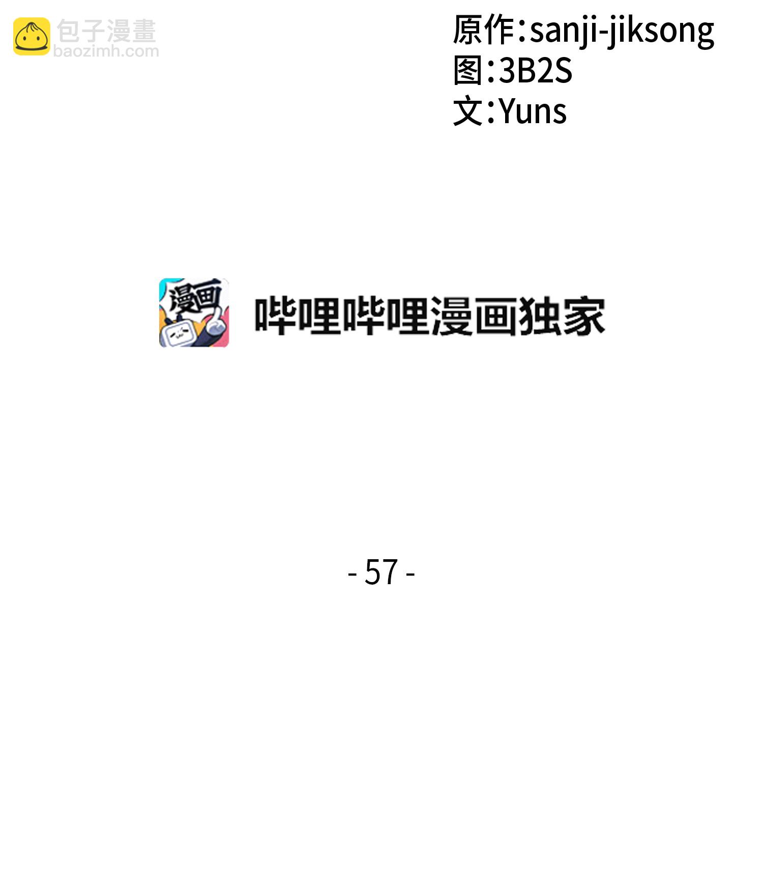057 去赫尔顿家做客(1/2)-第58话