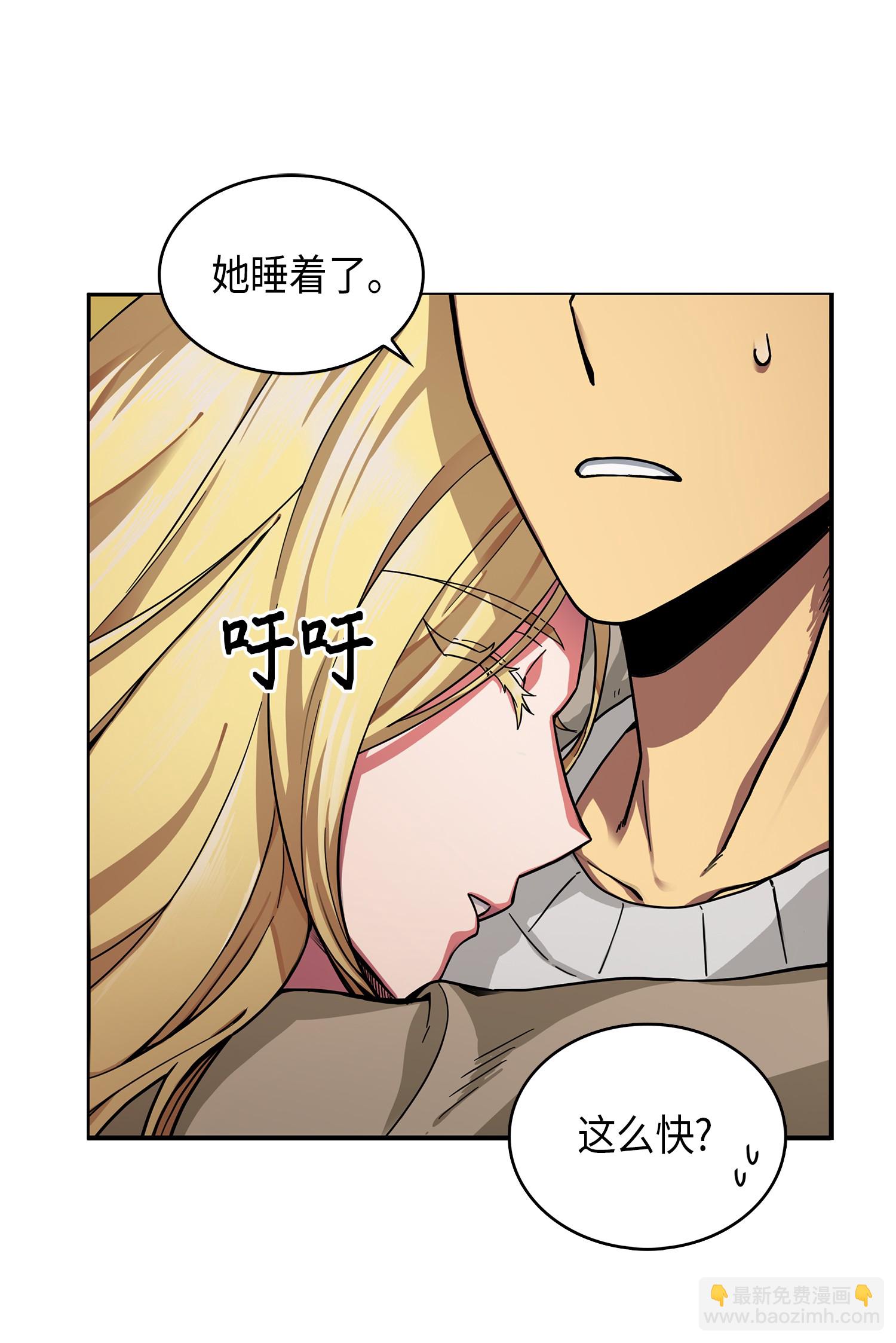 057 去赫尔顿家做客(1/2)-第58话