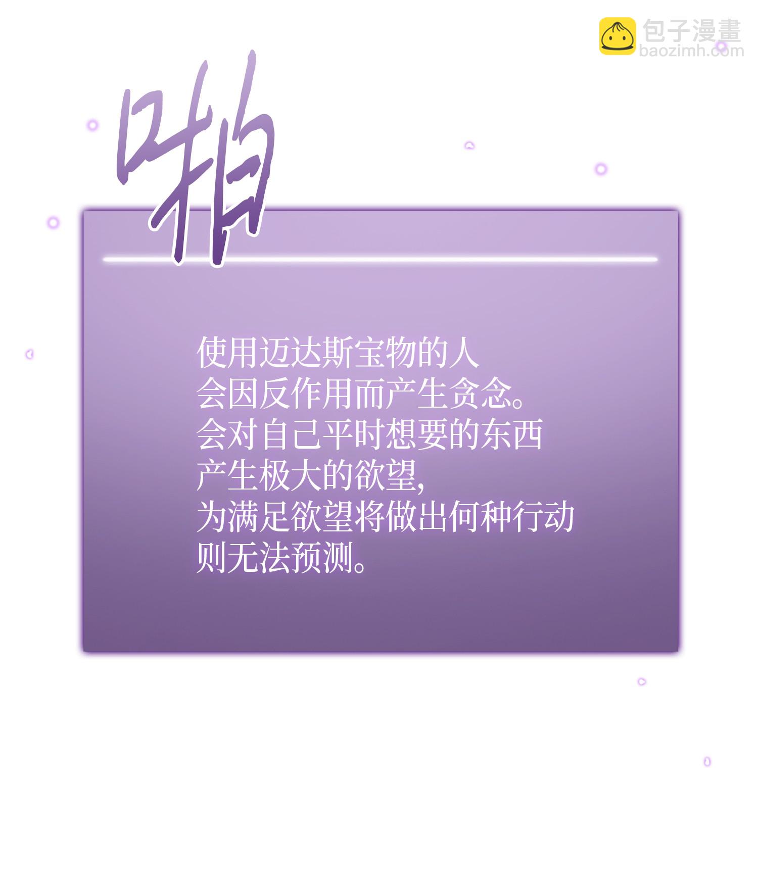 057 去赫尔顿家做客(1/2)-第58话