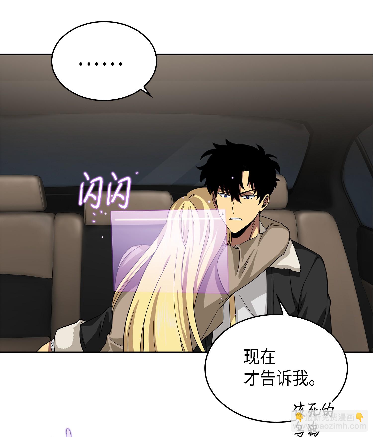 057 去赫尔顿家做客(1/2)-第58话