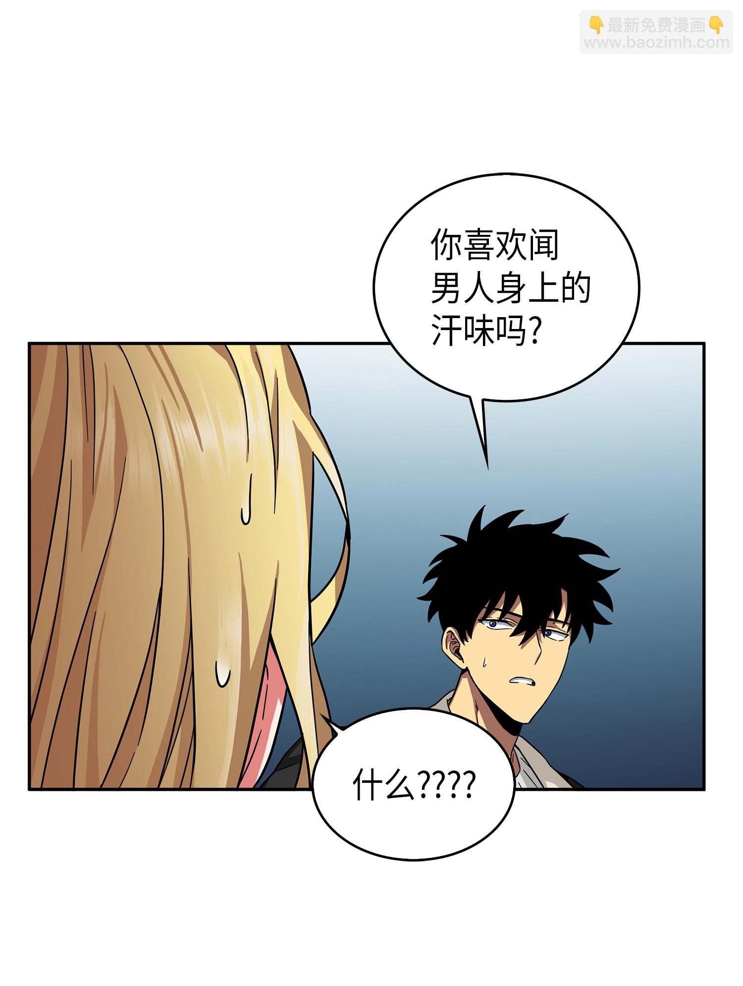 057 去赫尔顿家做客(1/2)-第58话