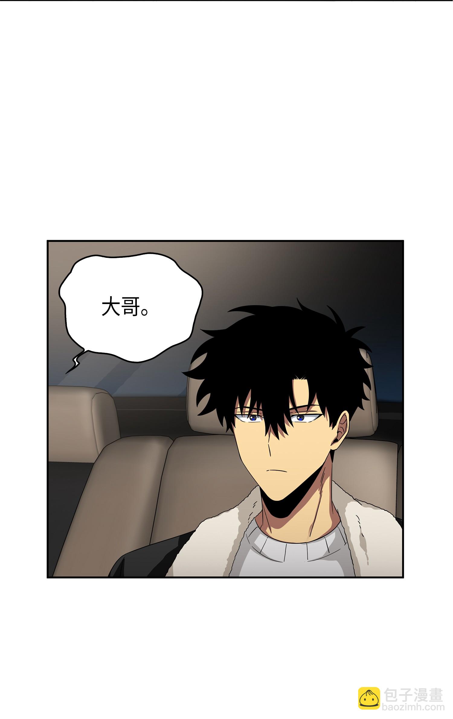 057 去赫尔顿家做客(1/2)-第58话