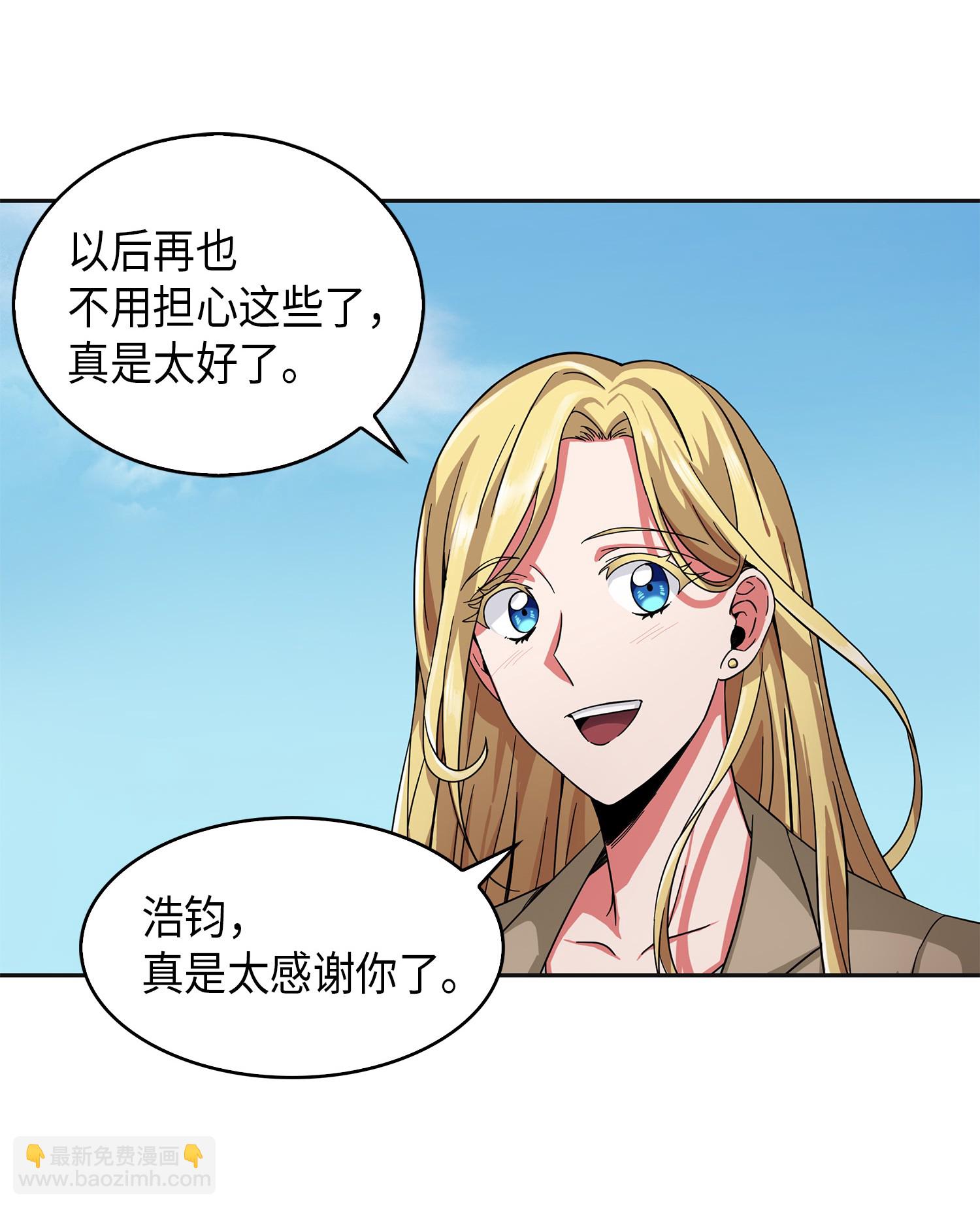 057 去赫尔顿家做客(1/2)-第58话