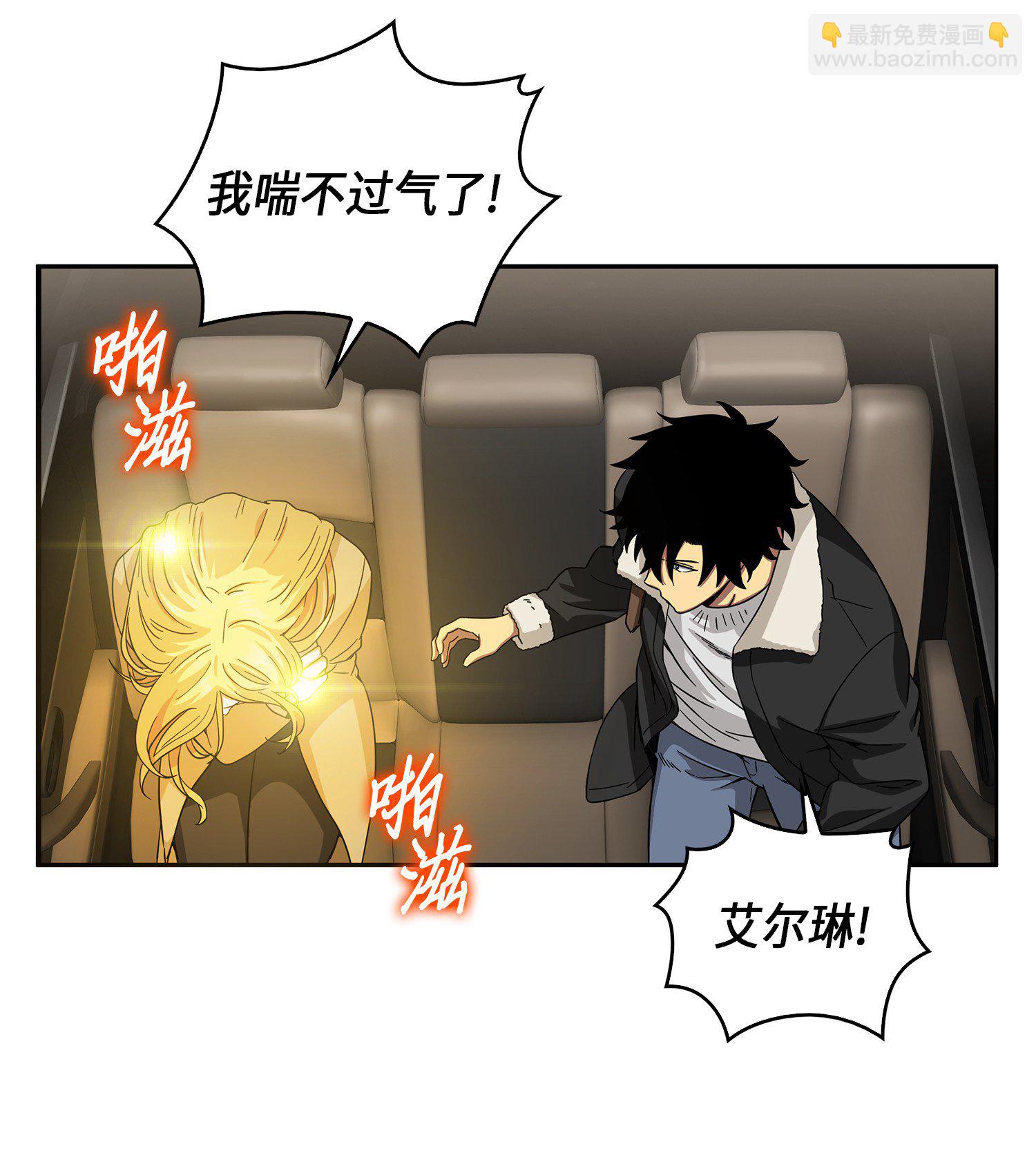 057 去赫尔顿家做客(1/2)-第58话