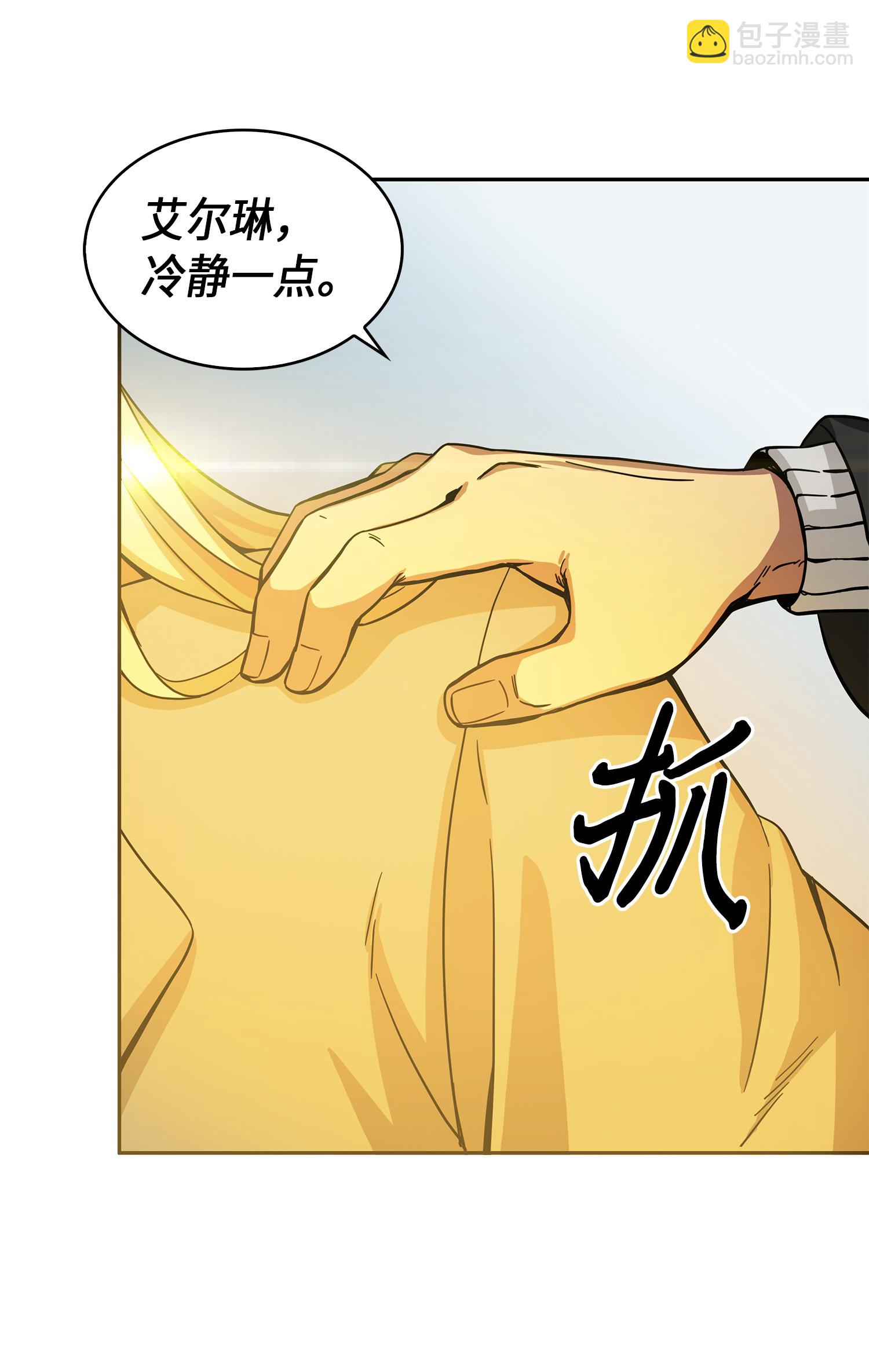 057 去赫尔顿家做客(1/2)-第58话