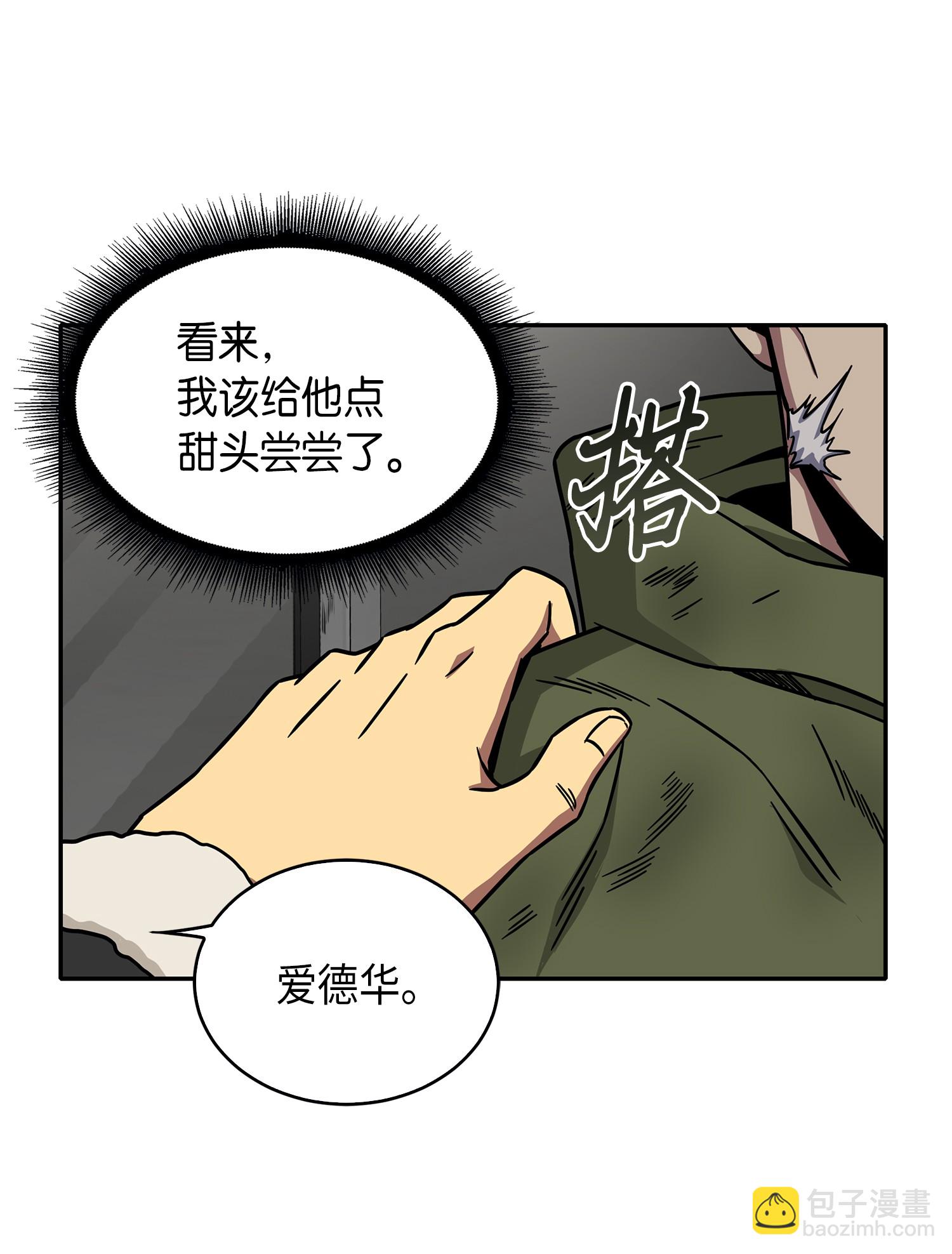 059 远赴埃及(1/2)-第60话
