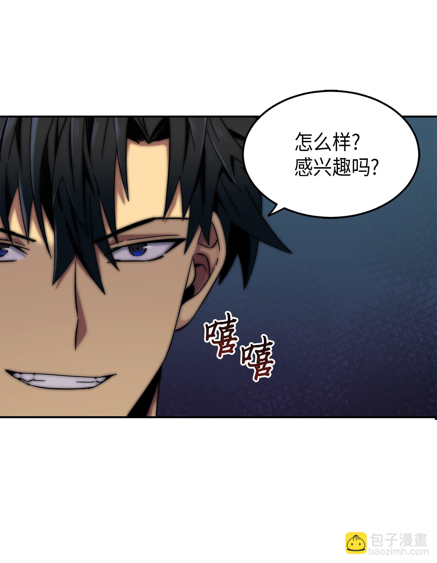 059 远赴埃及(1/2)-第60话