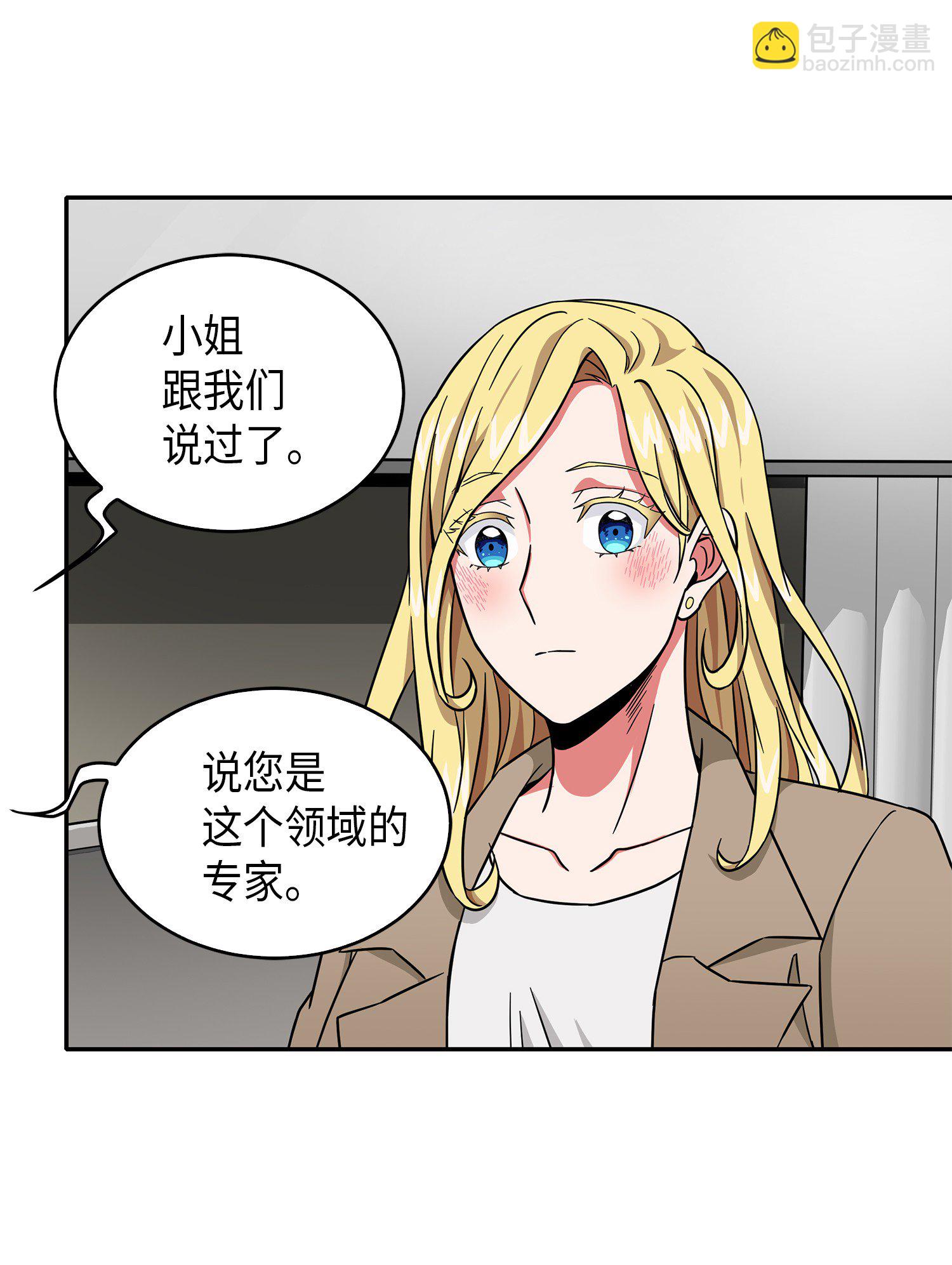 059 远赴埃及(1/2)-第60话