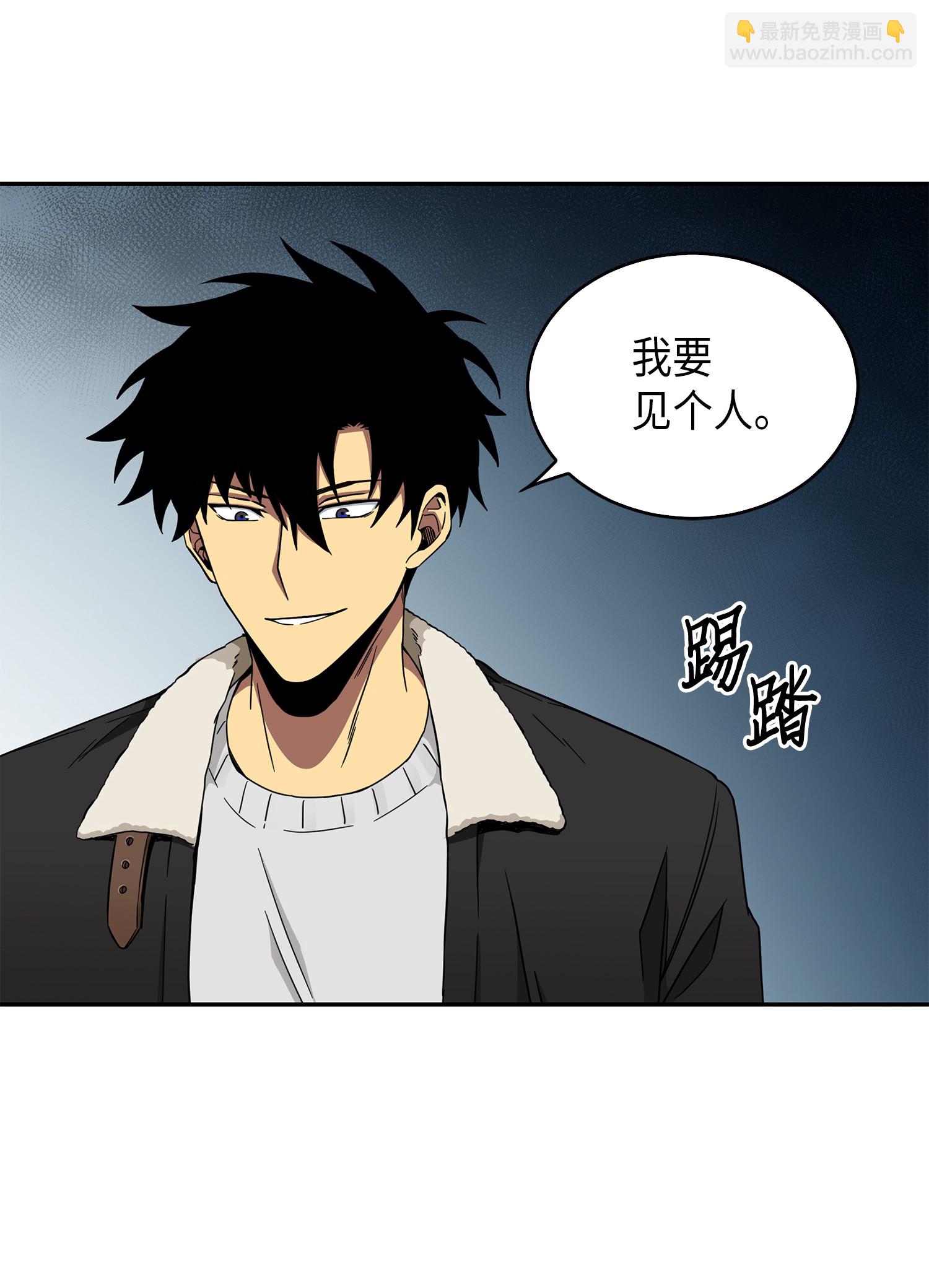 059 远赴埃及(1/2)-第60话