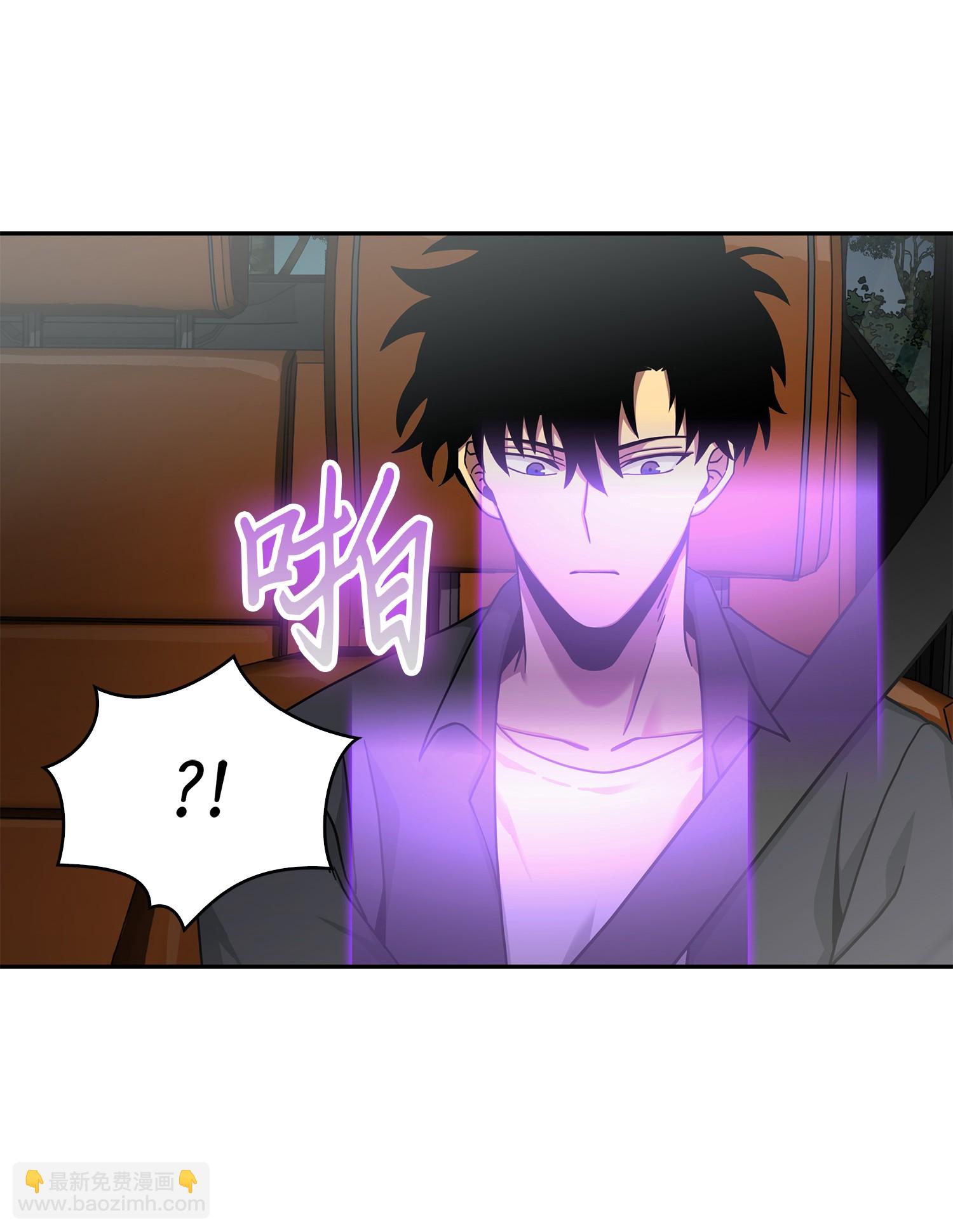 061 神农之宝物(1/2)-第62话