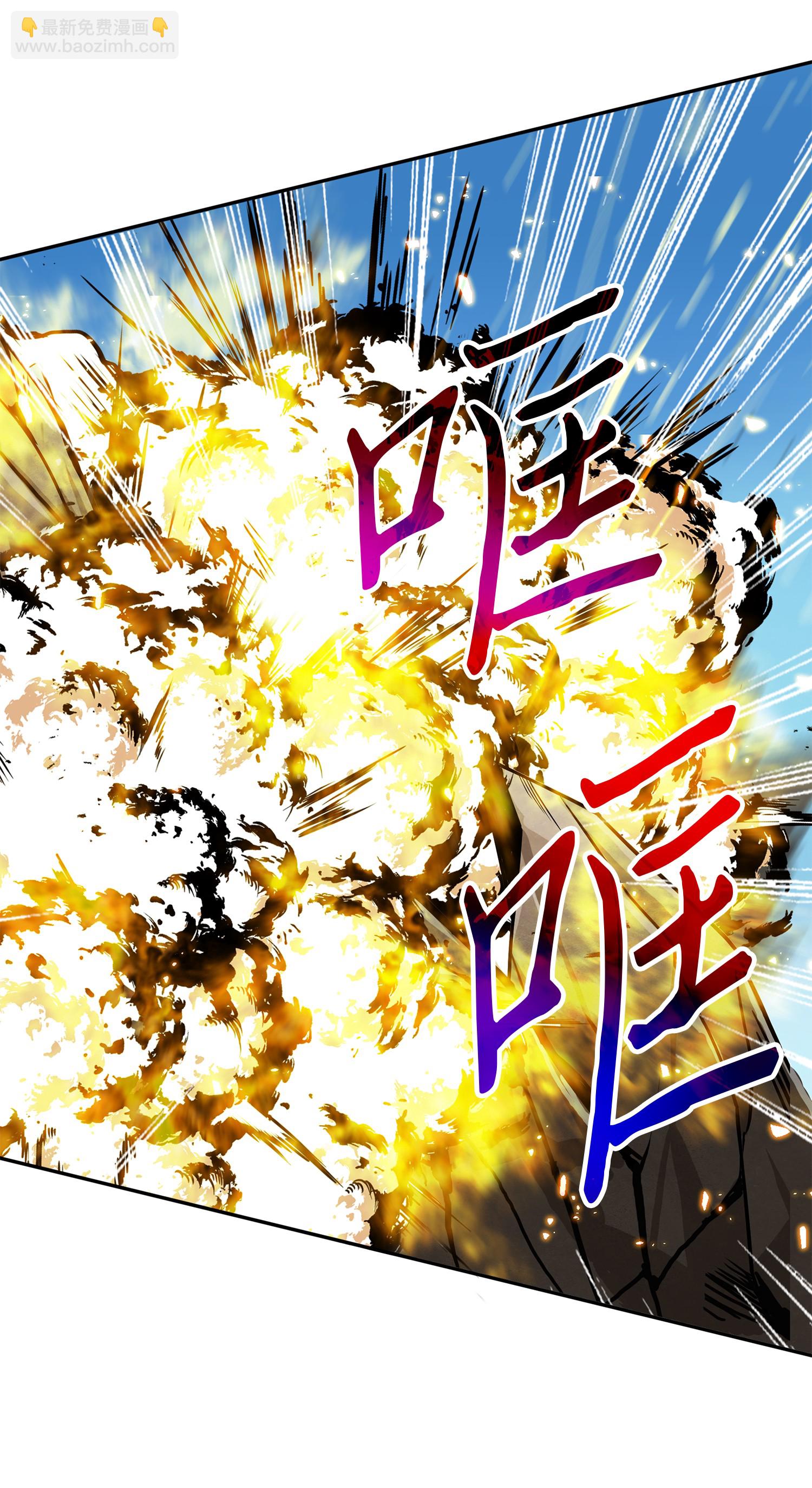 061 神农之宝物(1/2)-第62话