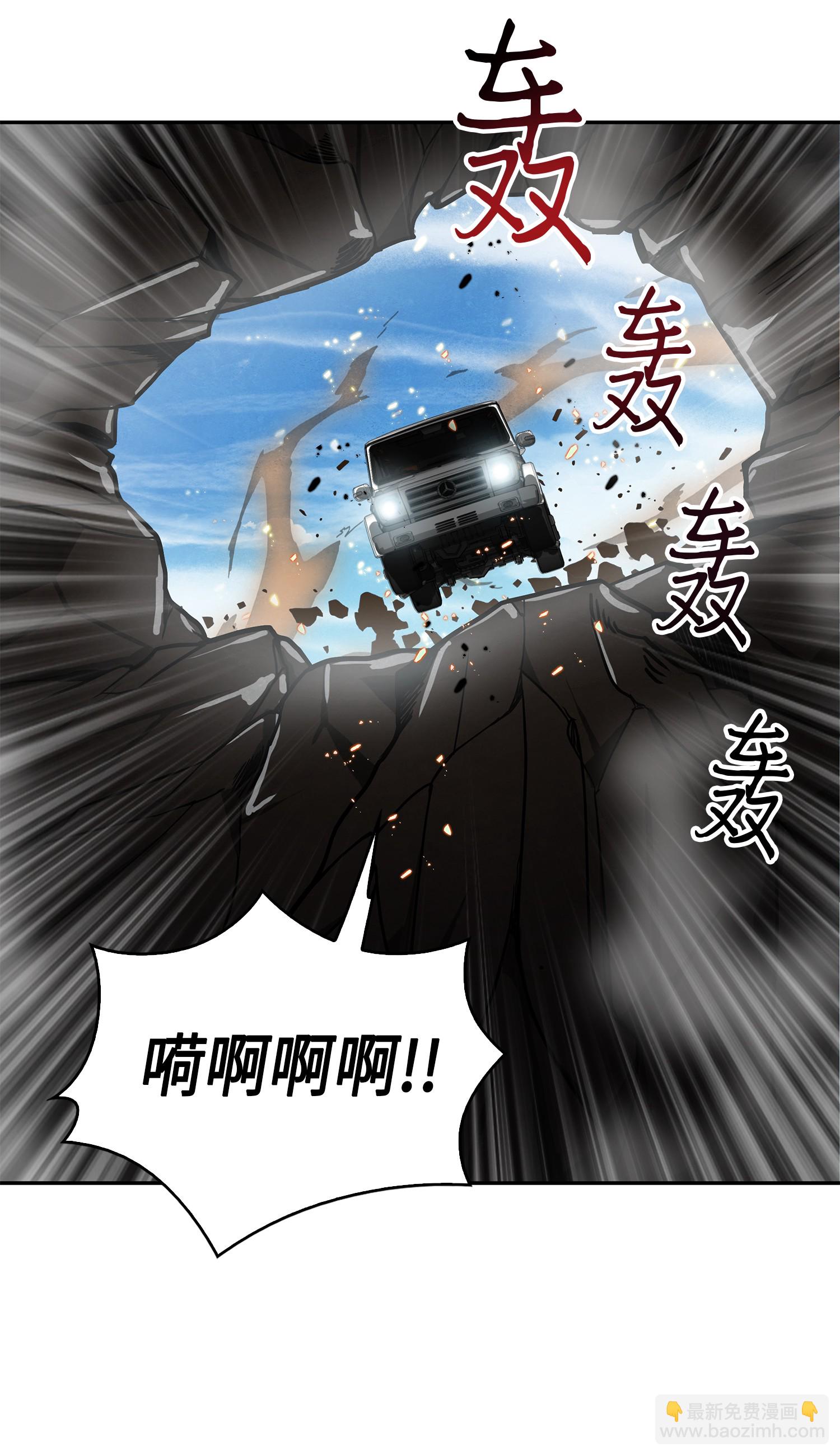 061 神农之宝物(1/2)-第62话