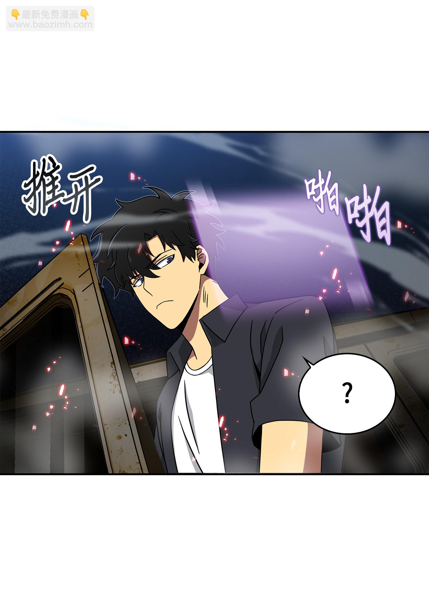 061 神农之宝物(1/2)-第62话