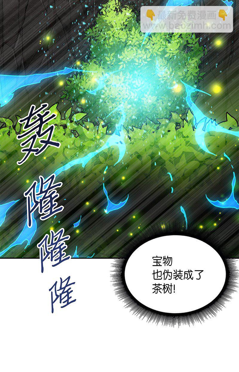 063 又一次胜利！(1/2)-第64话
