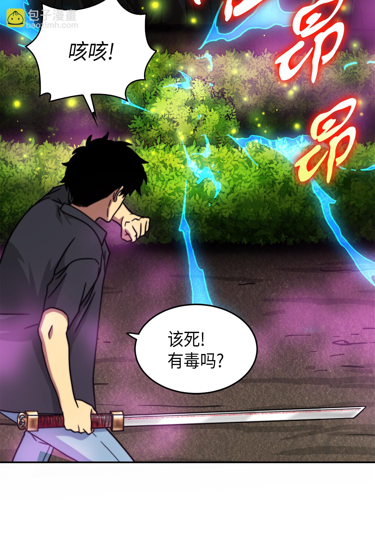 063 又一次胜利！(1/2)-第64话