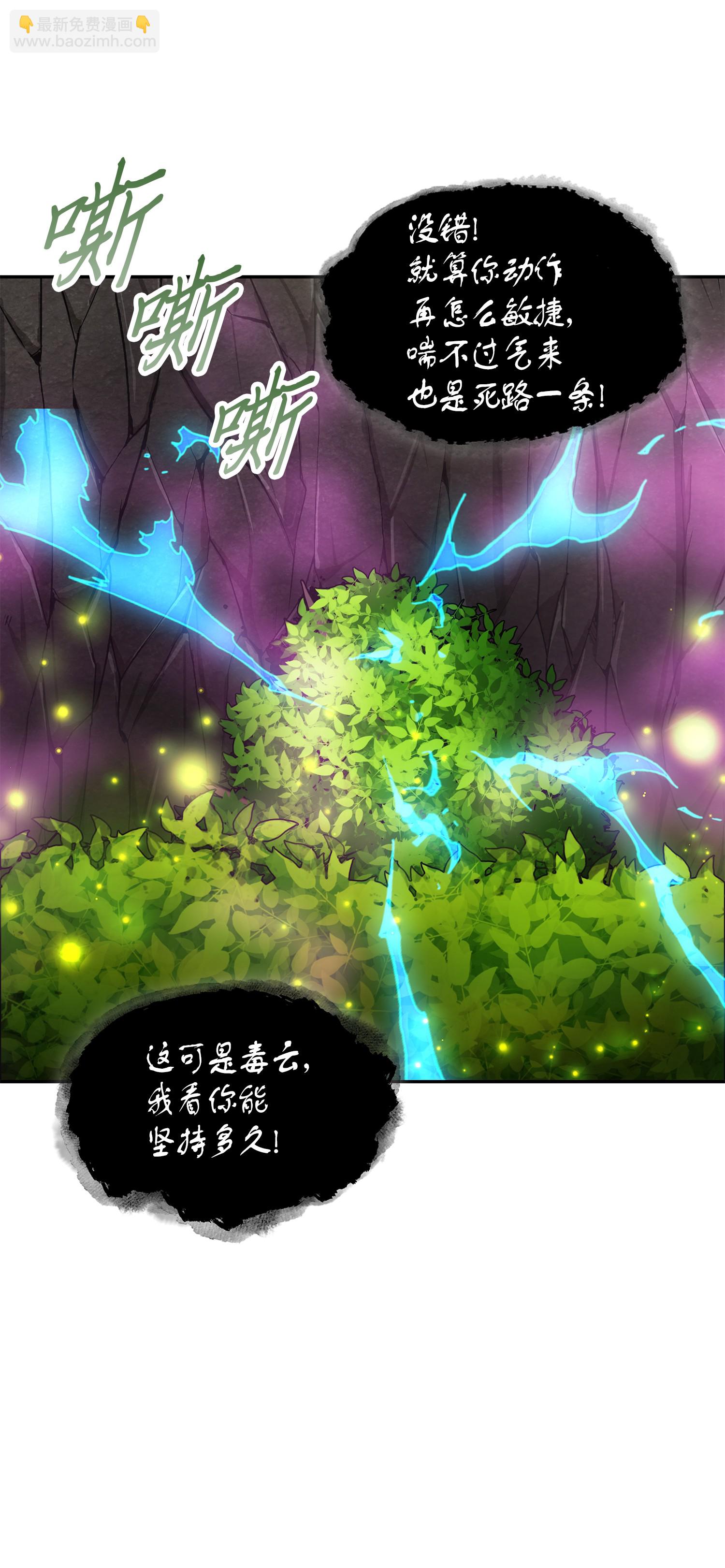 063 又一次胜利！(1/2)-第64话