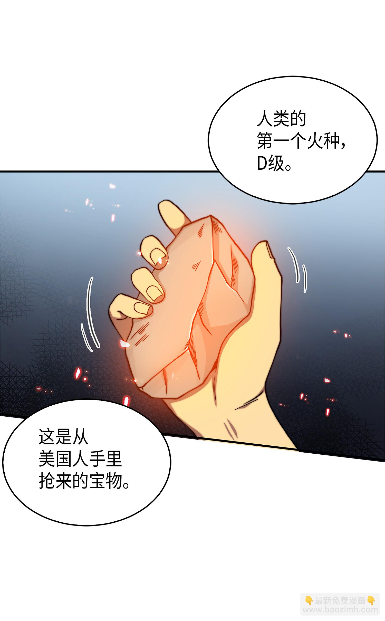 063 又一次胜利！(1/2)-第64话