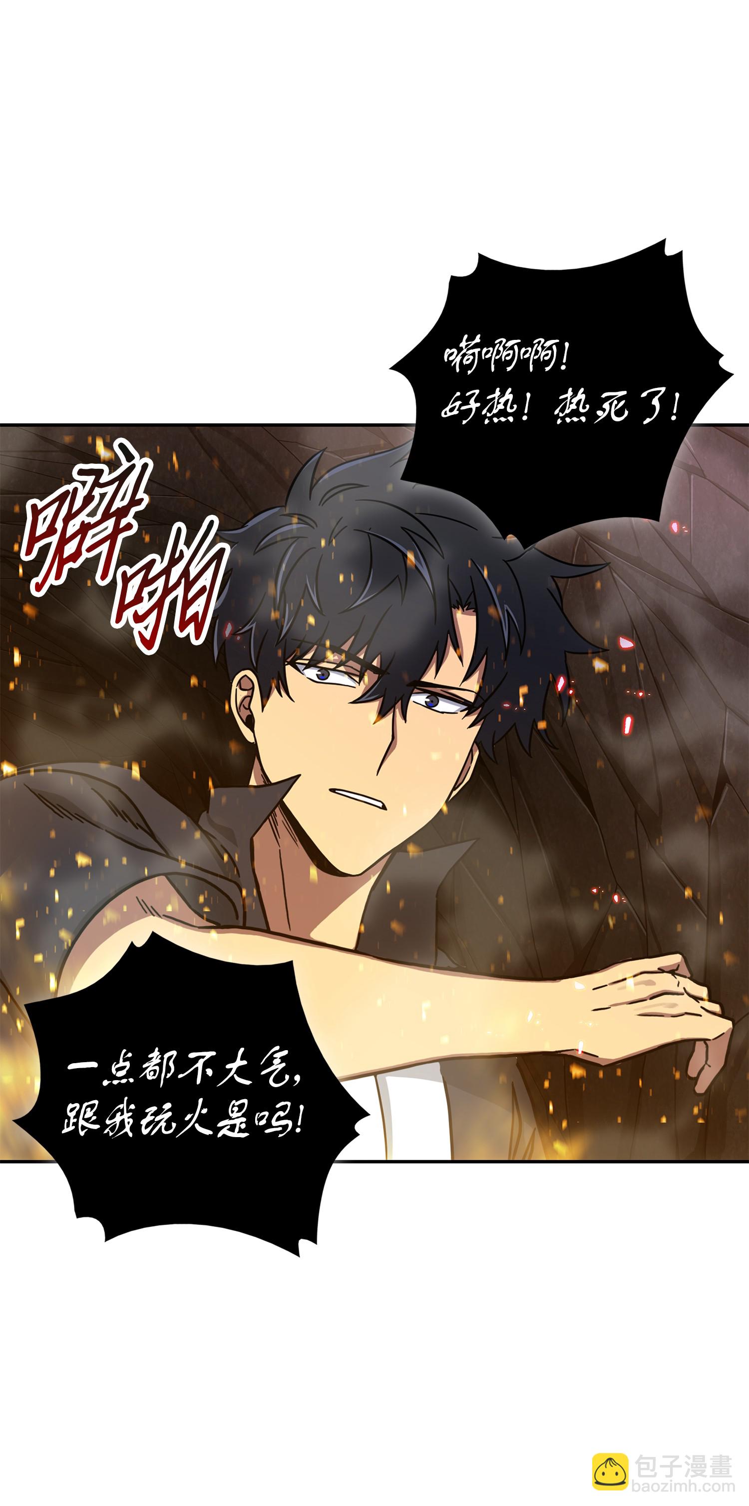063 又一次胜利！(1/2)-第64话