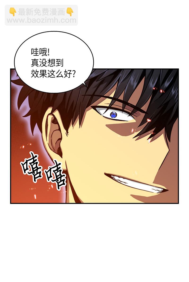 063 又一次胜利！(1/2)-第64话