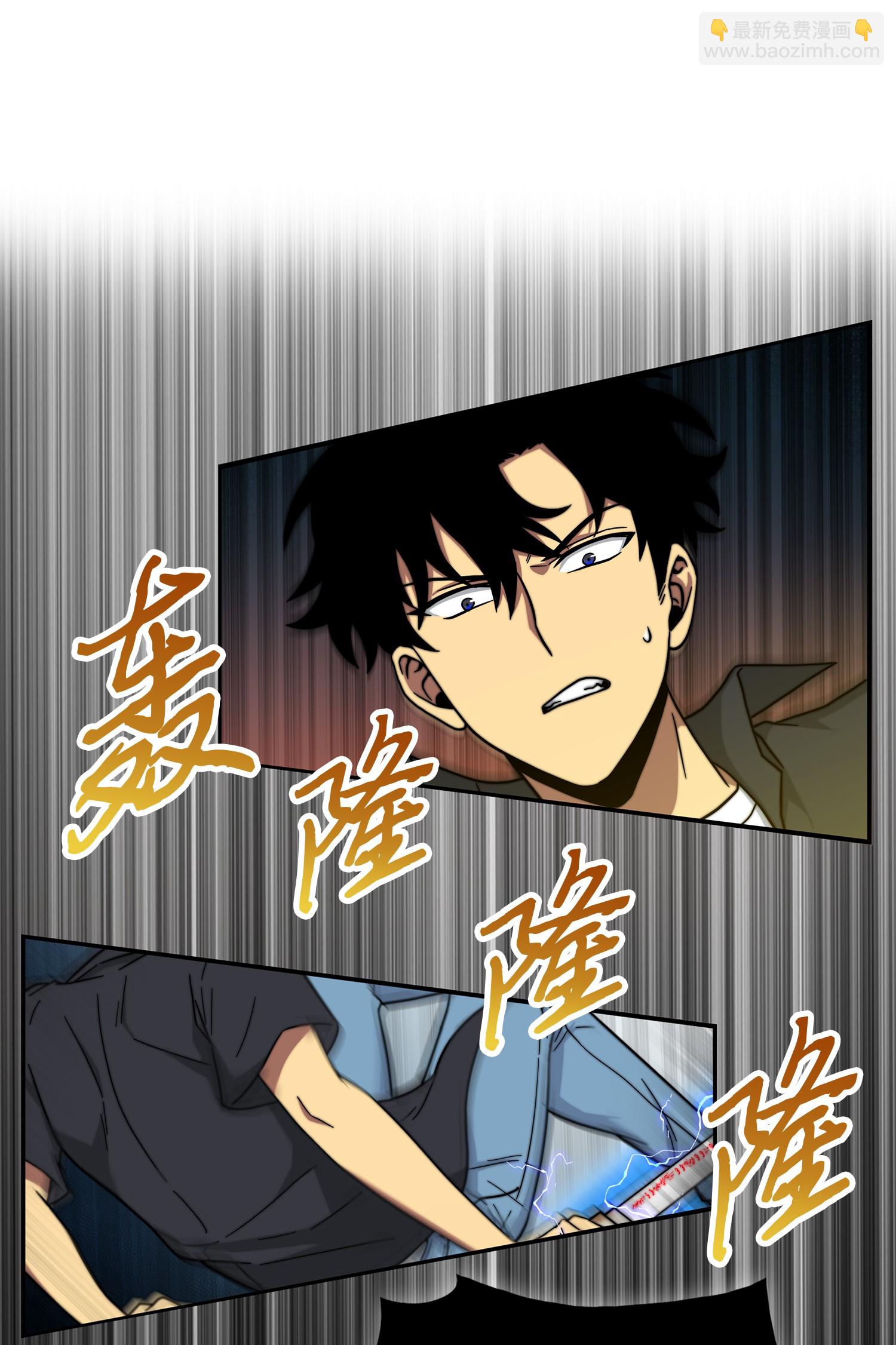 063 又一次胜利！(1/2)-第64话
