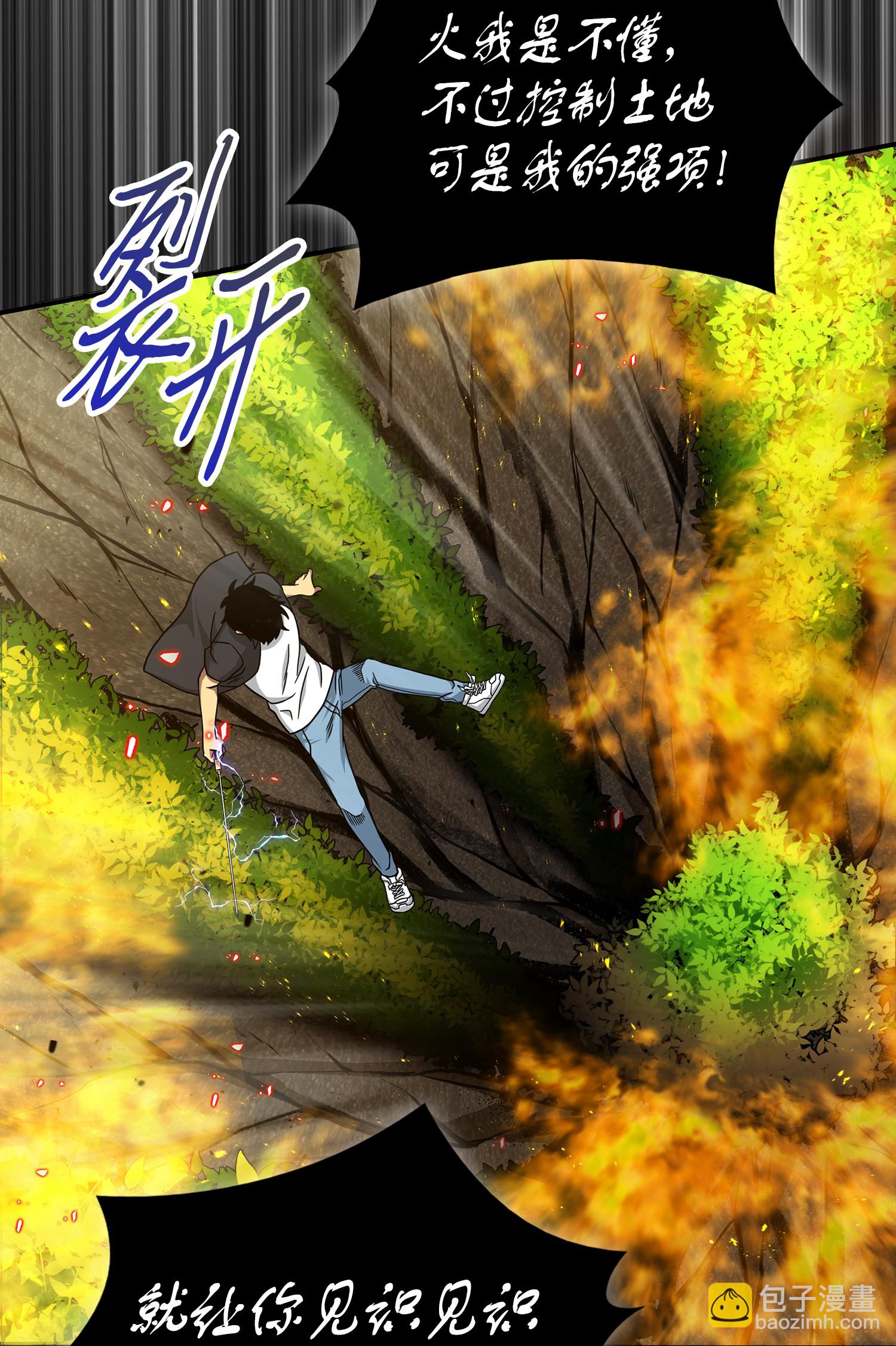 063 又一次胜利！(1/2)-第64话
