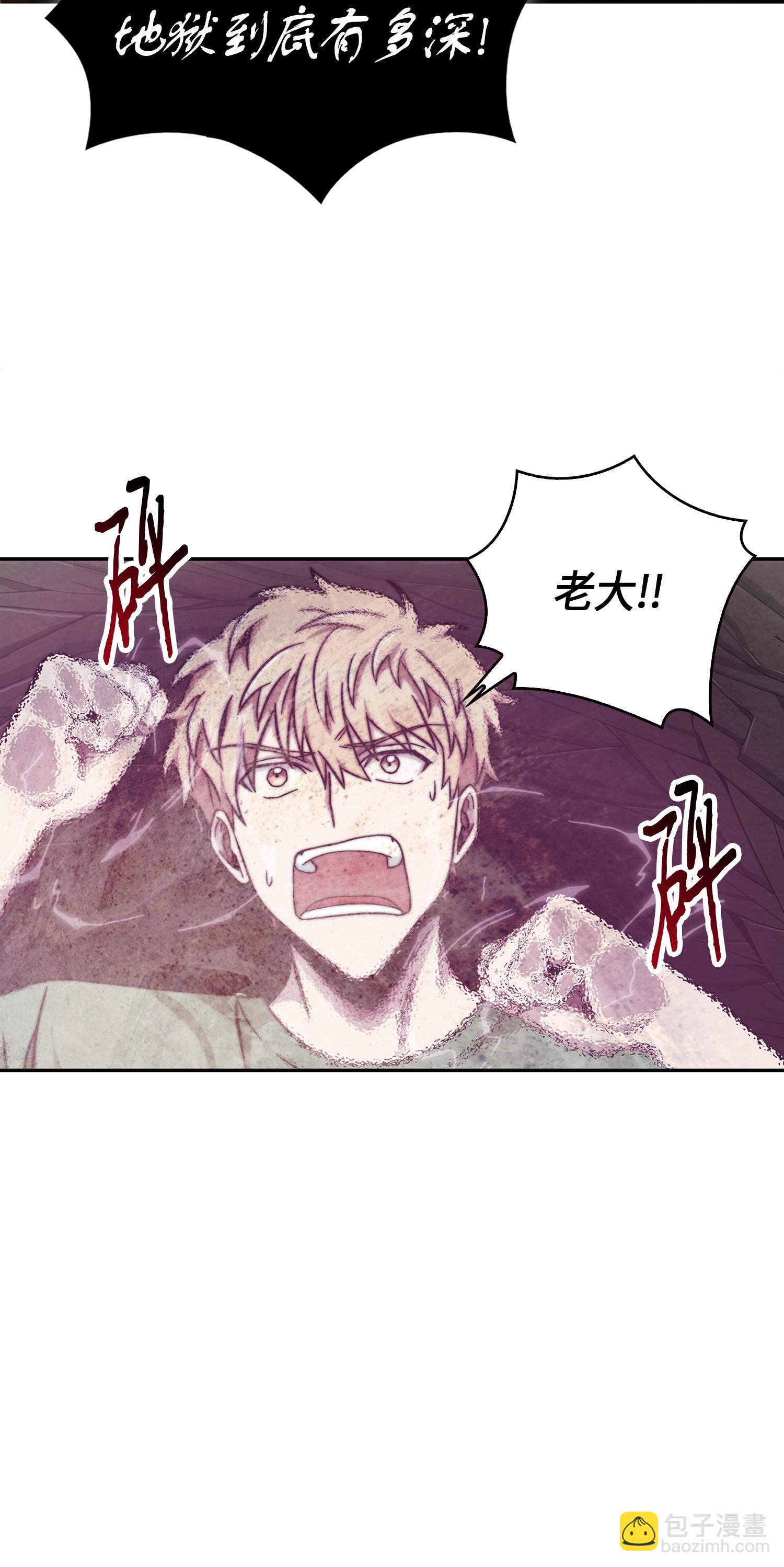 063 又一次胜利！(1/2)-第64话