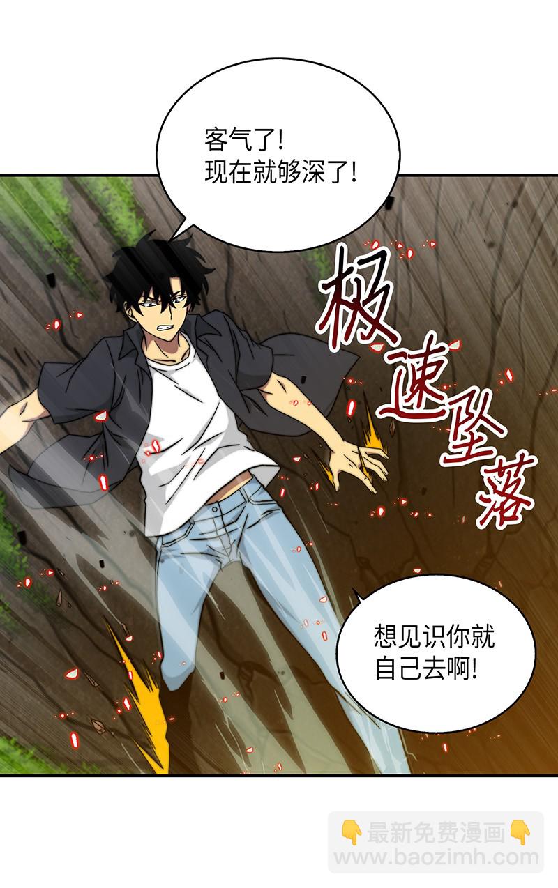 063 又一次胜利！(1/2)-第64话