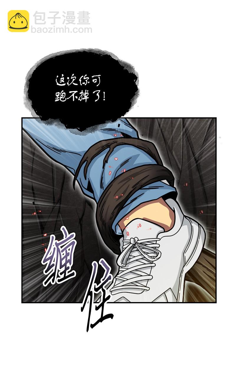 063 又一次胜利！(1/2)-第64话