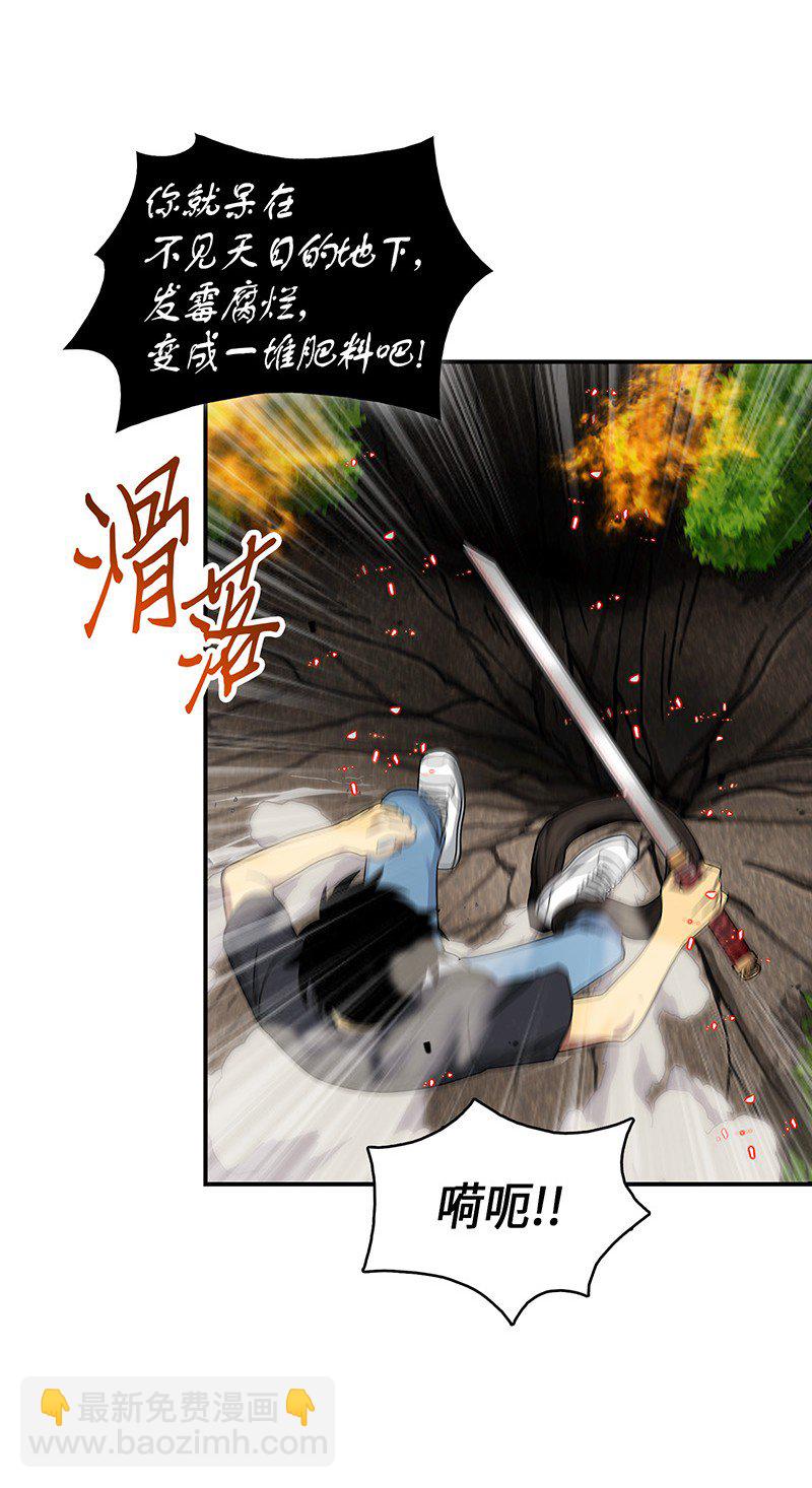 063 又一次胜利！(1/2)-第64话