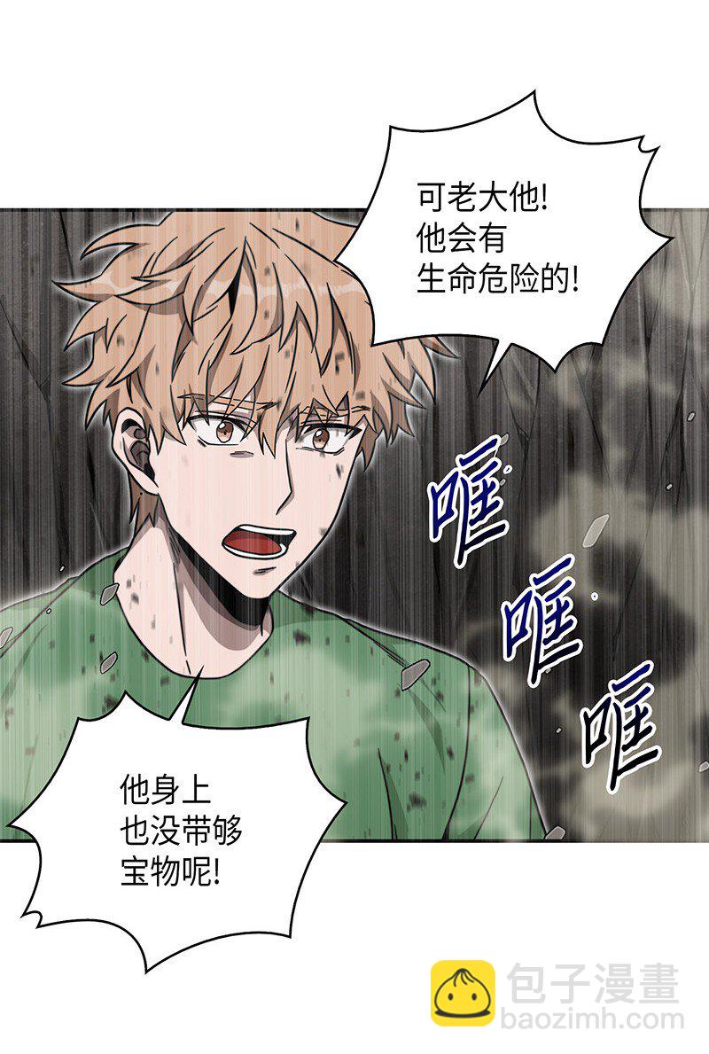 063 又一次胜利！(1/2)-第64话