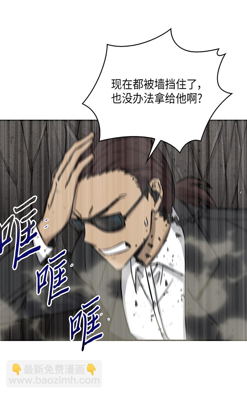 063 又一次胜利！(1/2)-第64话