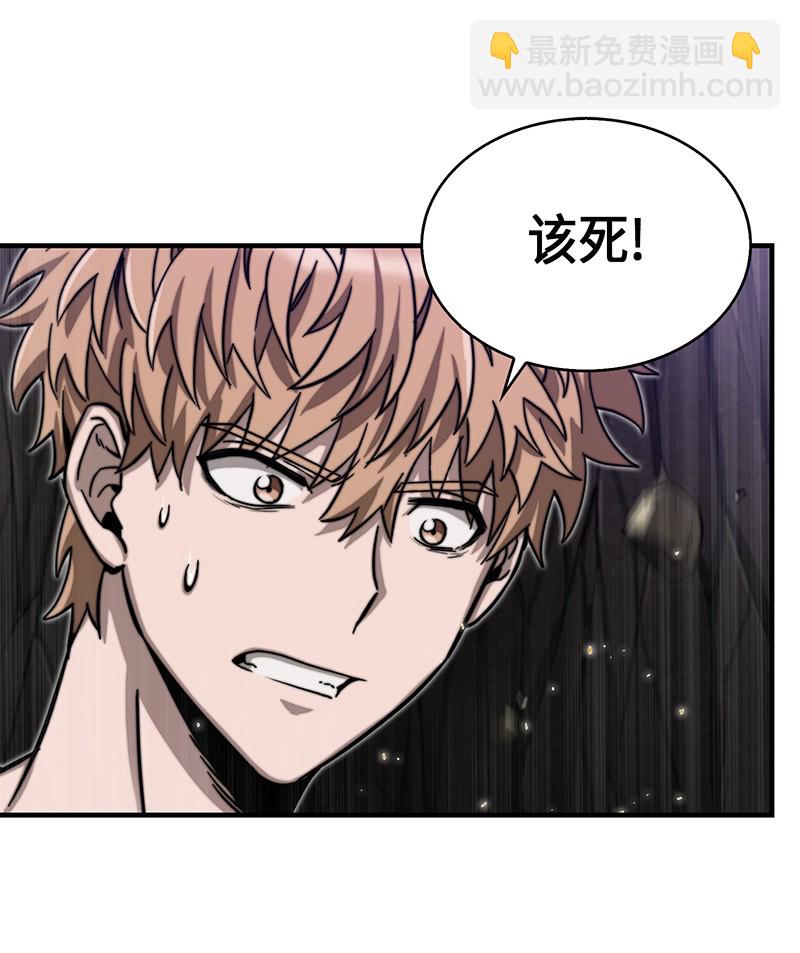 063 又一次胜利！(1/2)-第64话