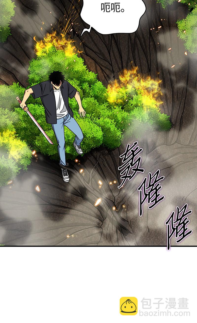 063 又一次胜利！(1/2)-第64话