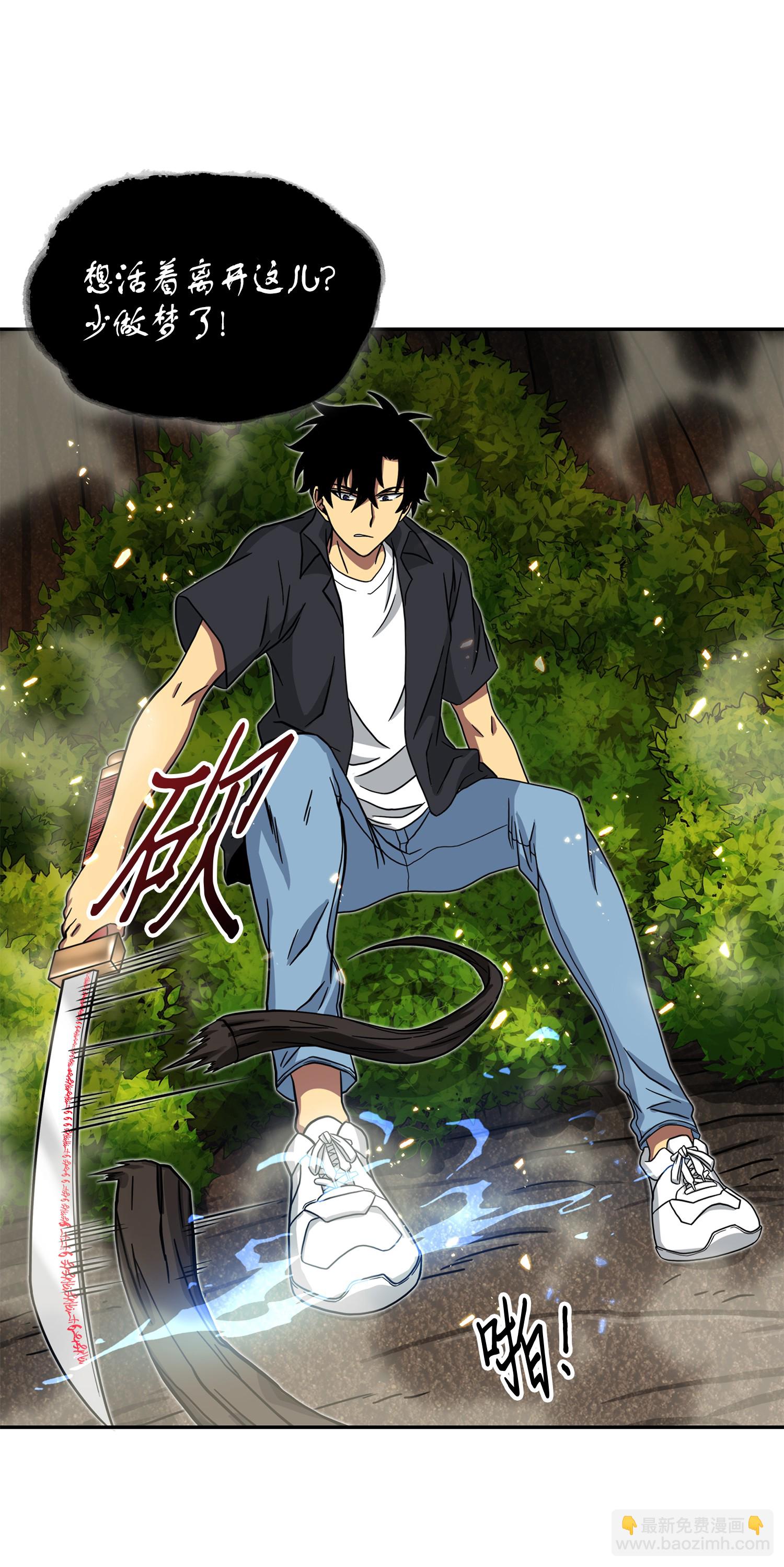 063 又一次胜利！(1/2)-第64话