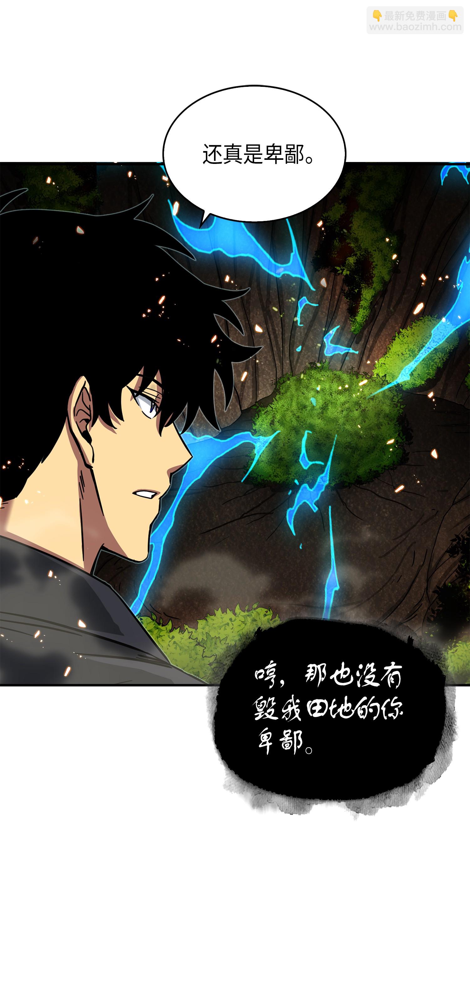 063 又一次胜利！(1/2)-第64话