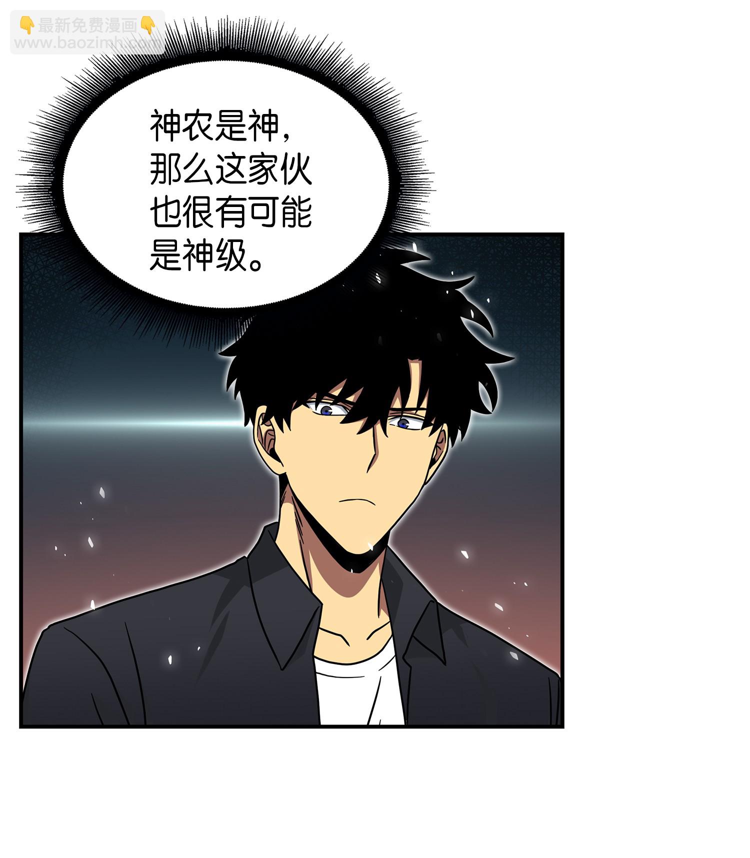 063 又一次胜利！(1/2)-第64话