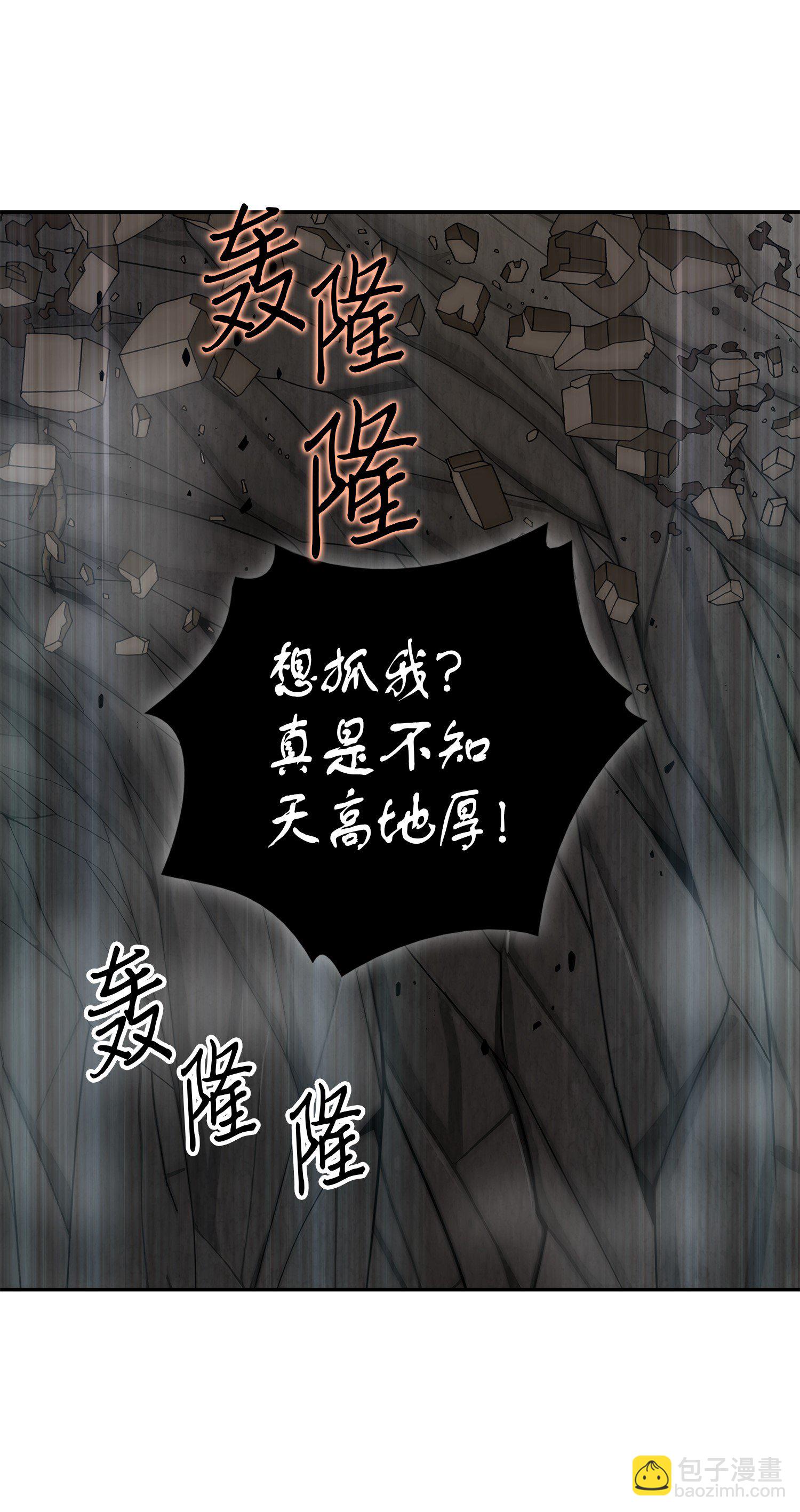 063 又一次胜利！(1/2)-第64话