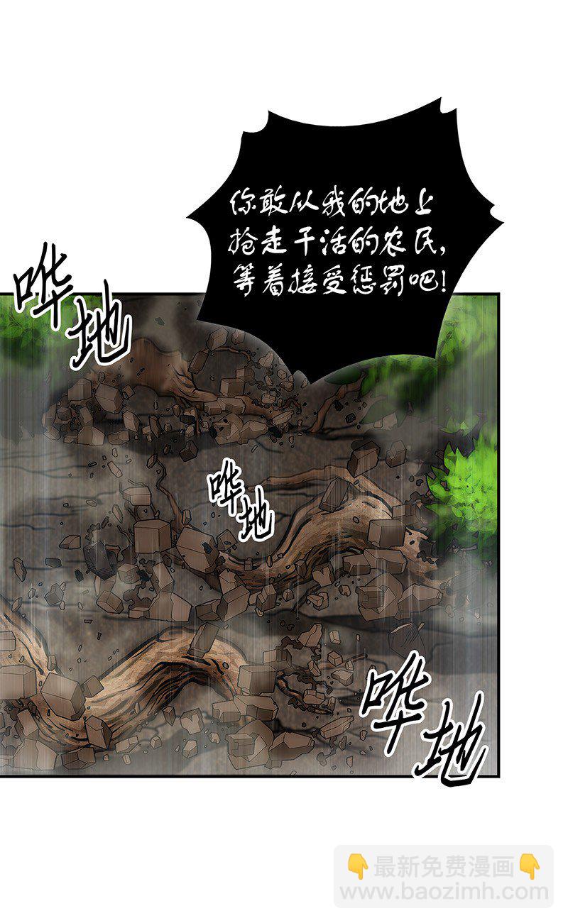 063 又一次胜利！(1/2)-第64话