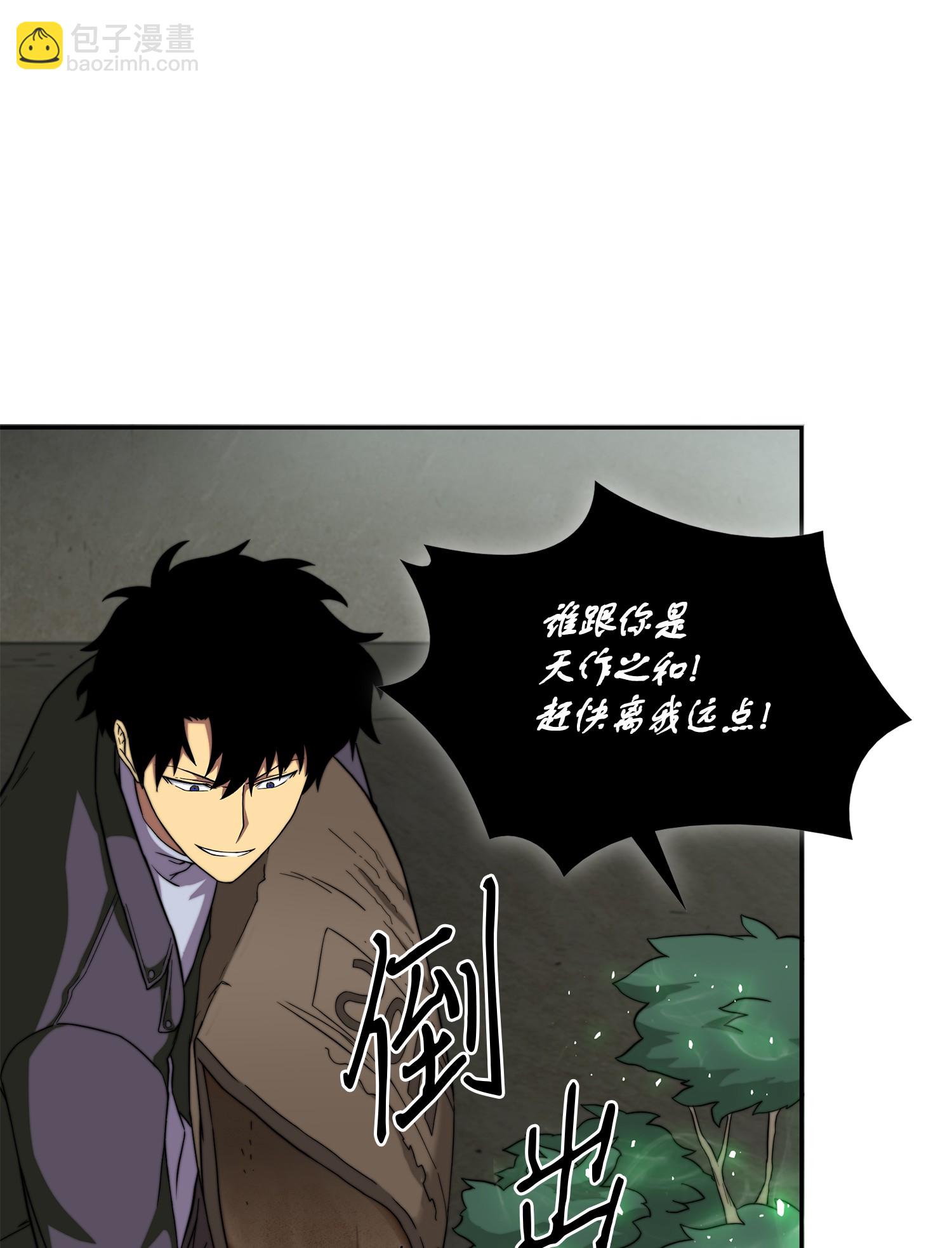 065 将军的报复(1/2)-第66话