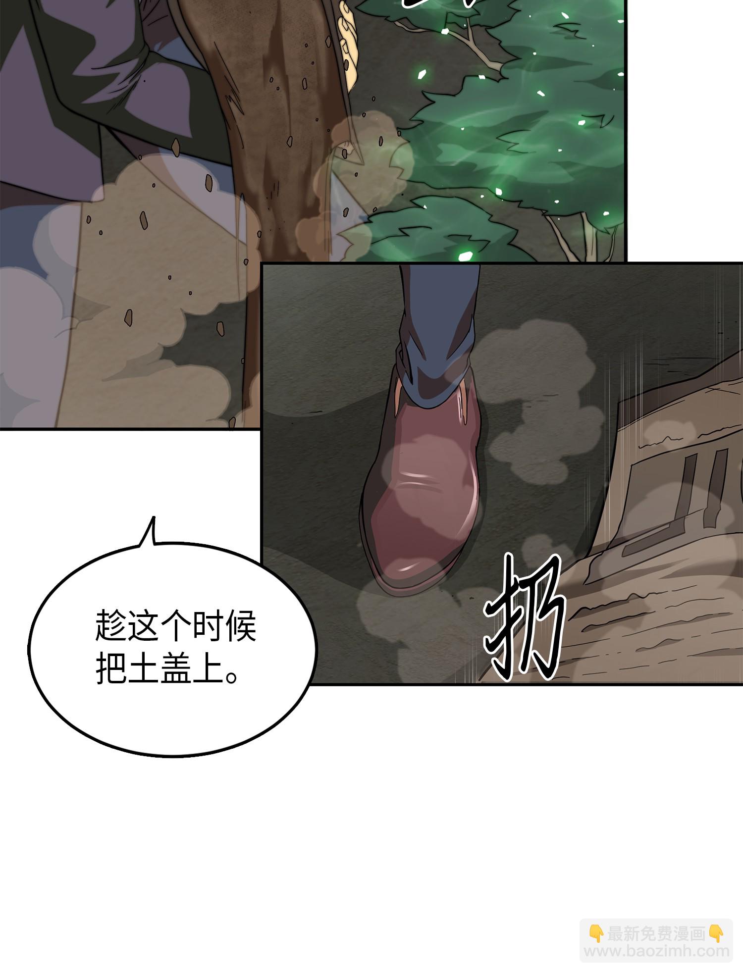 065 将军的报复(1/2)-第66话