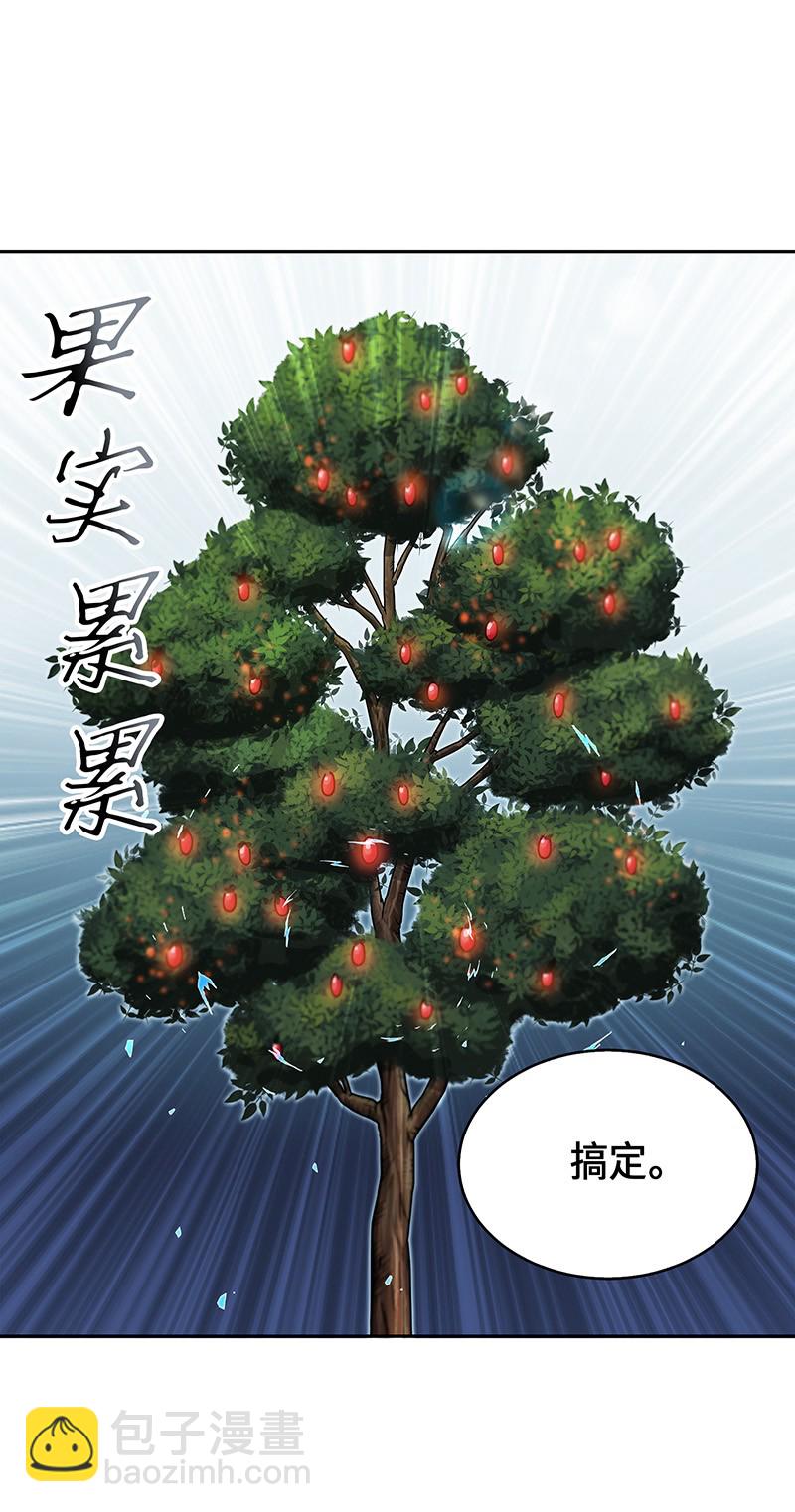 065 将军的报复(1/2)-第66话